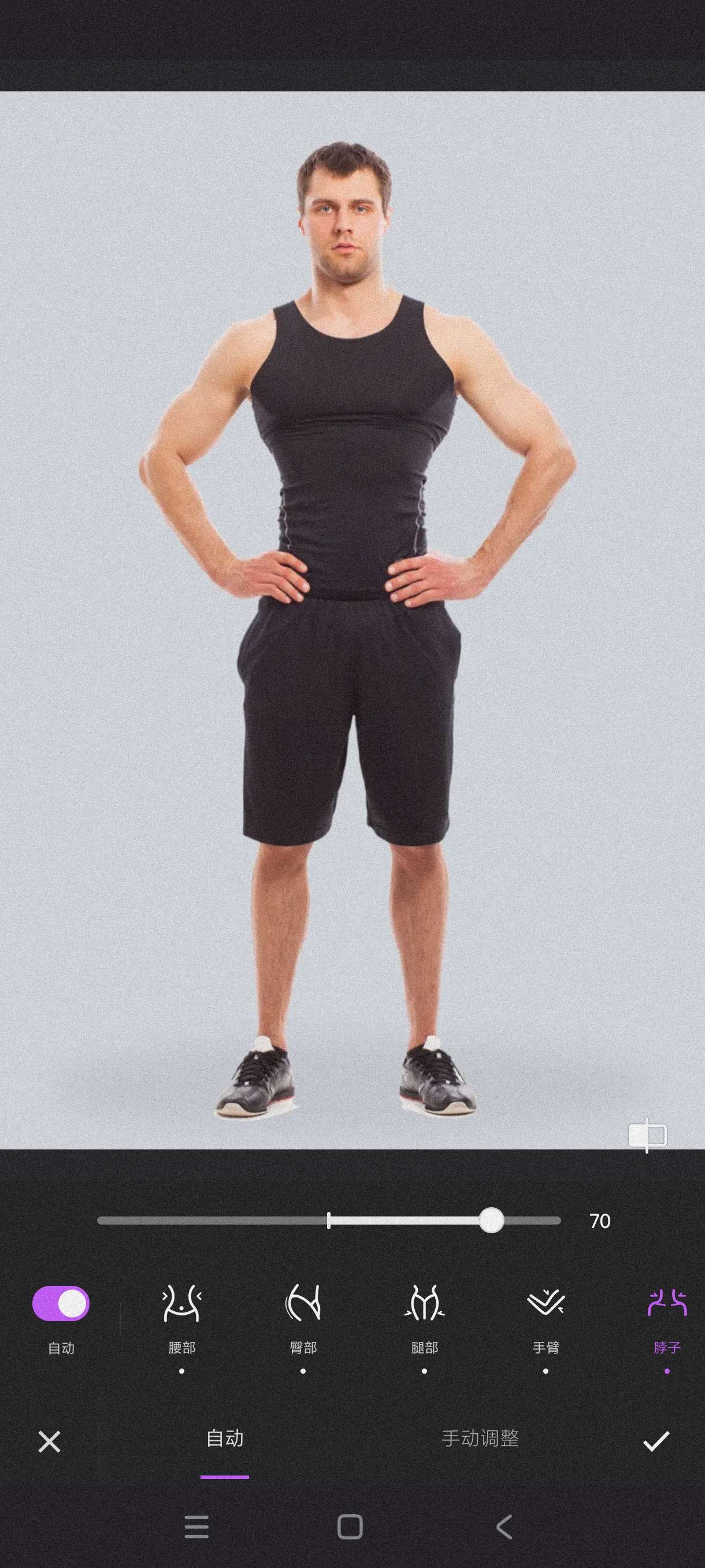 Body Editor~1.451一键换装~会员版第4张插图