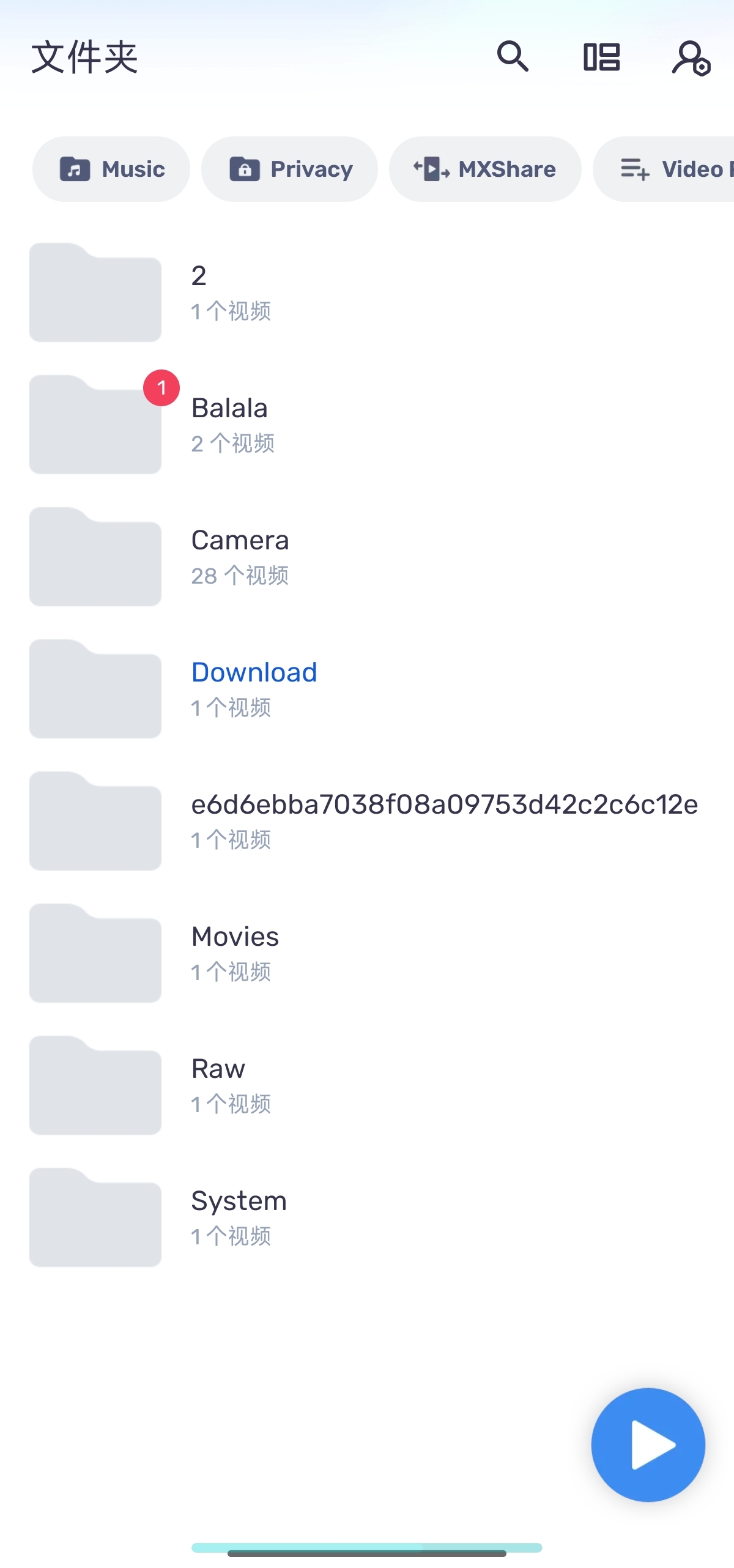 MX播放器 v1.94.1安卓最强视频播放器第5张插图