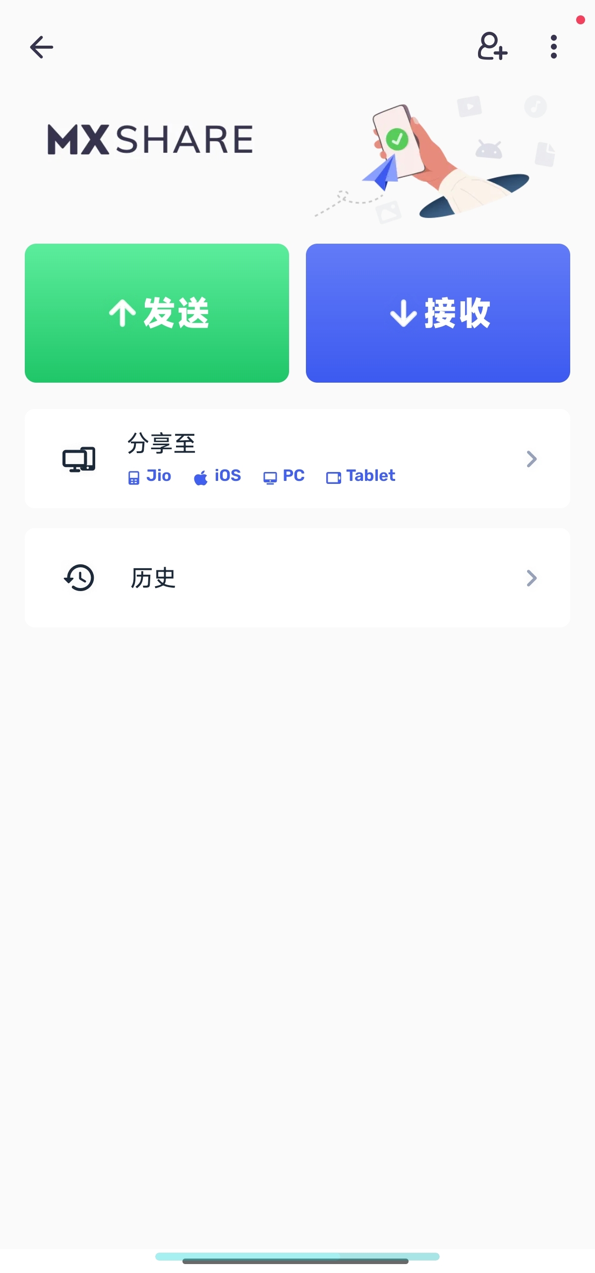MX播放器 v1.94.1安卓最强视频播放器第11张插图