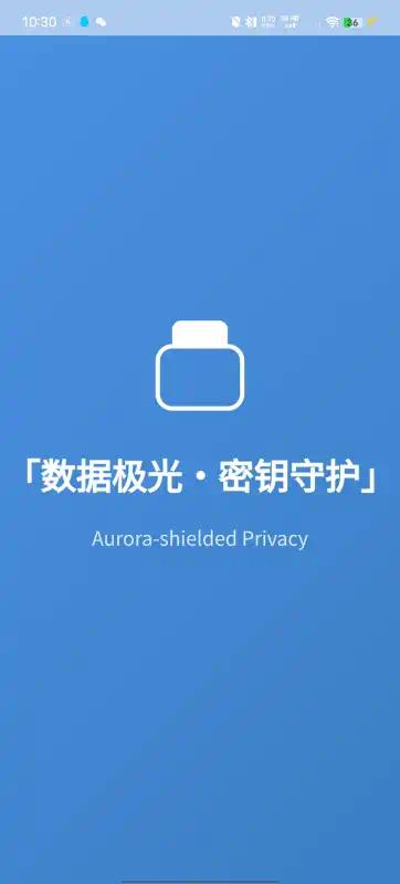 文本加密工具📢为你的文本加密可自定义密码第4张插图