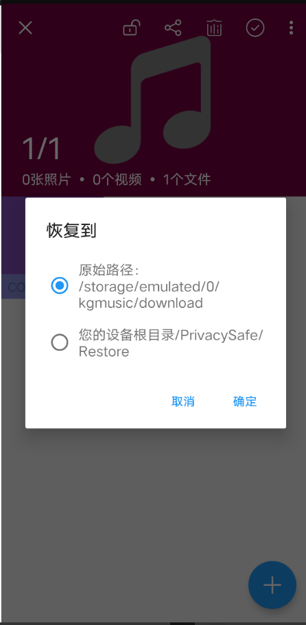 第二空间_v9.0.12 专业版第5张插图