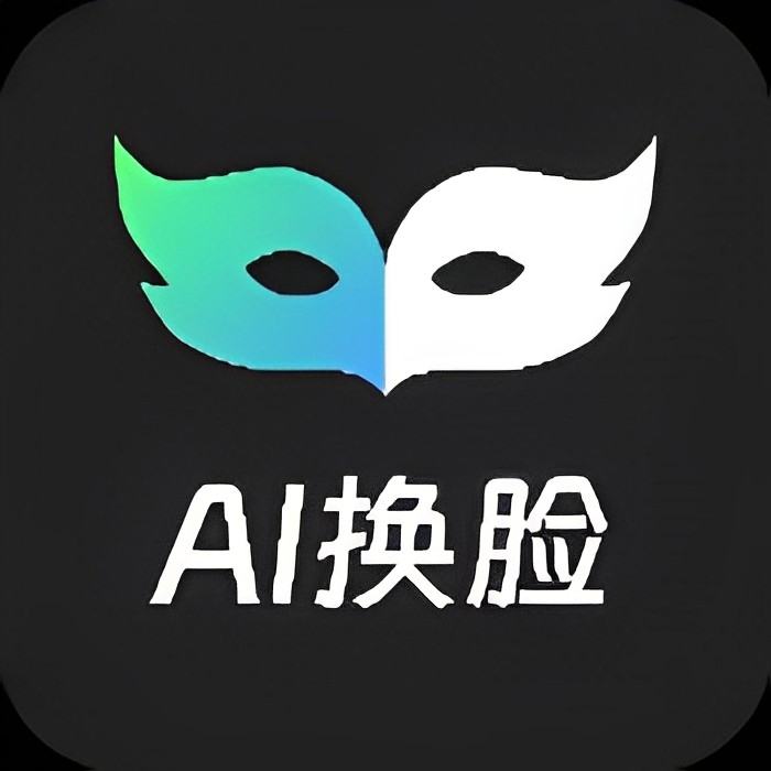 AI换脸秀📣多种风格一键转换解锁会员第4张插图