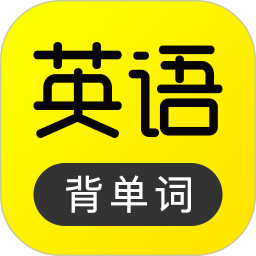 傻瓜英语V2.6.0322解锁终身会员第4张插图