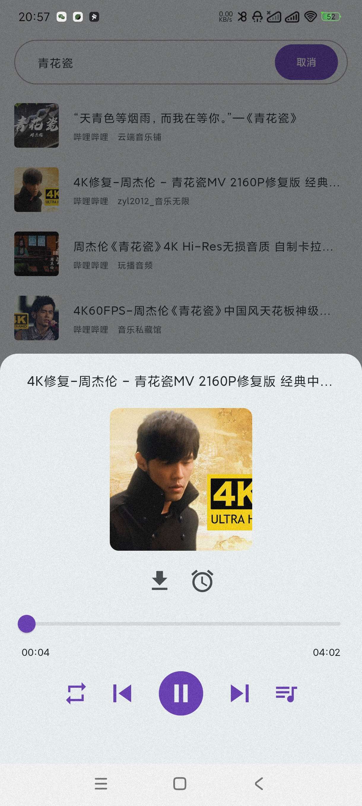 【合集】优酷去广告版本~FC街机童年游戏附作弊金手指~哔哔音乐第4张插图