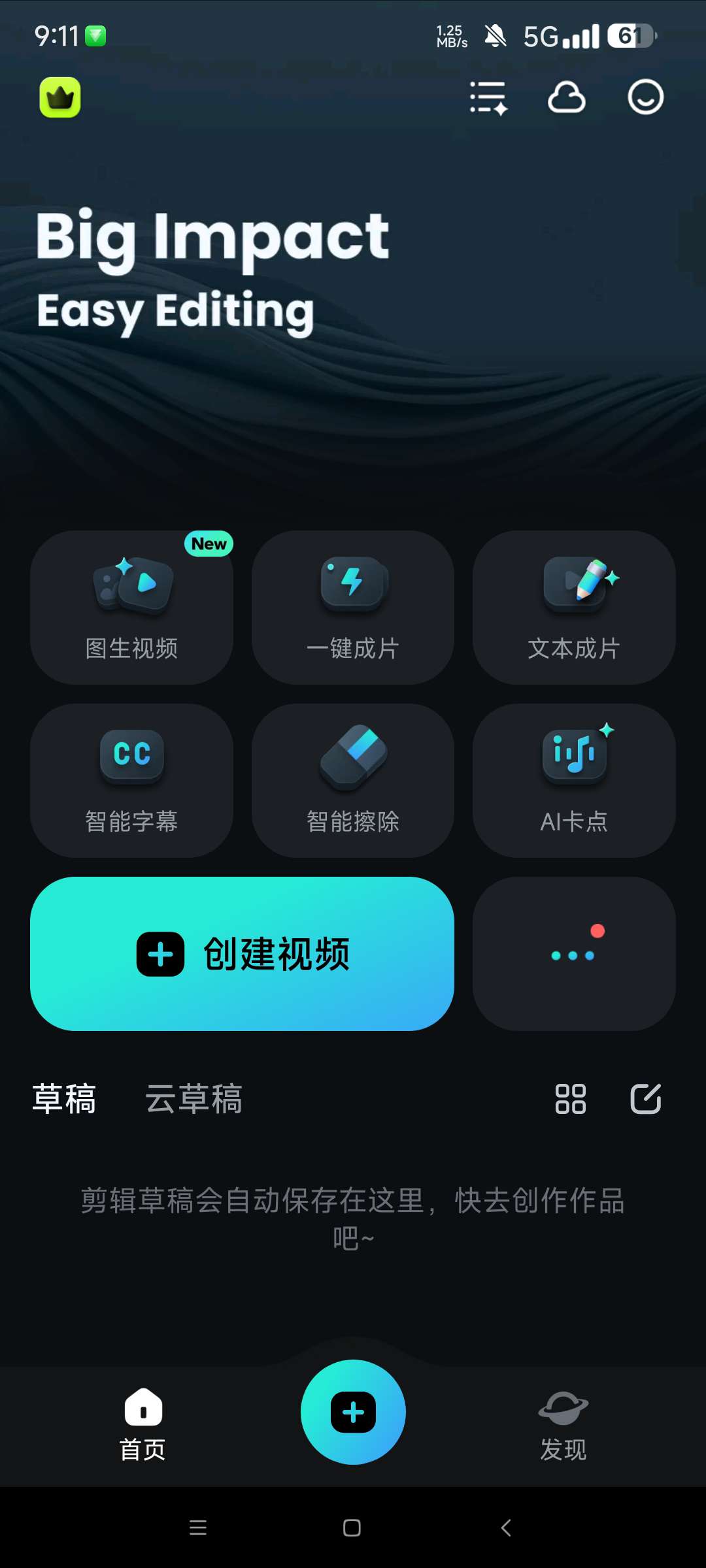 Filmora万兴喵影高级版视频剪辑神器第6张插图 Filmora万兴喵影高级版视频剪辑神器第6张插图