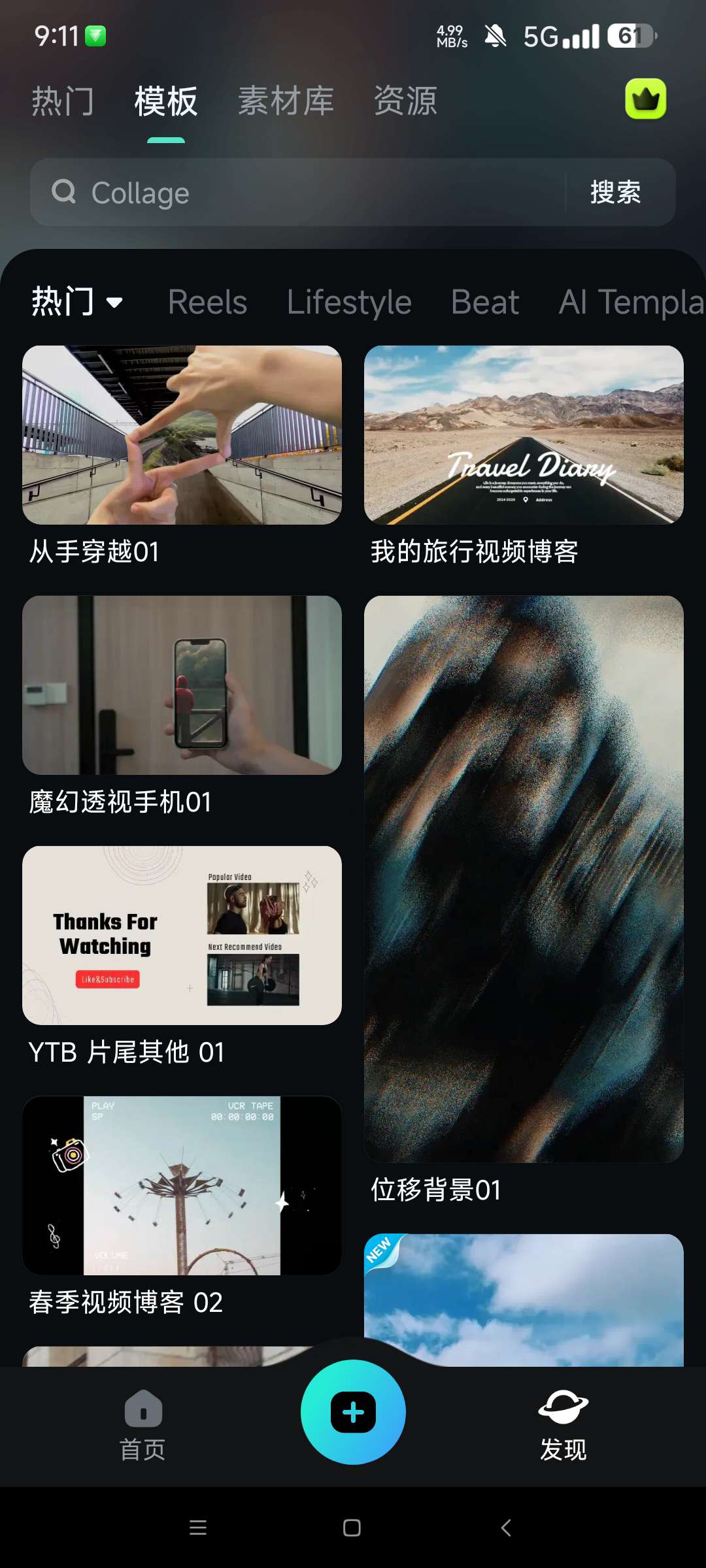 Filmora万兴喵影高级版视频剪辑神器第8张插图 Filmora万兴喵影高级版视频剪辑神器第8张插图