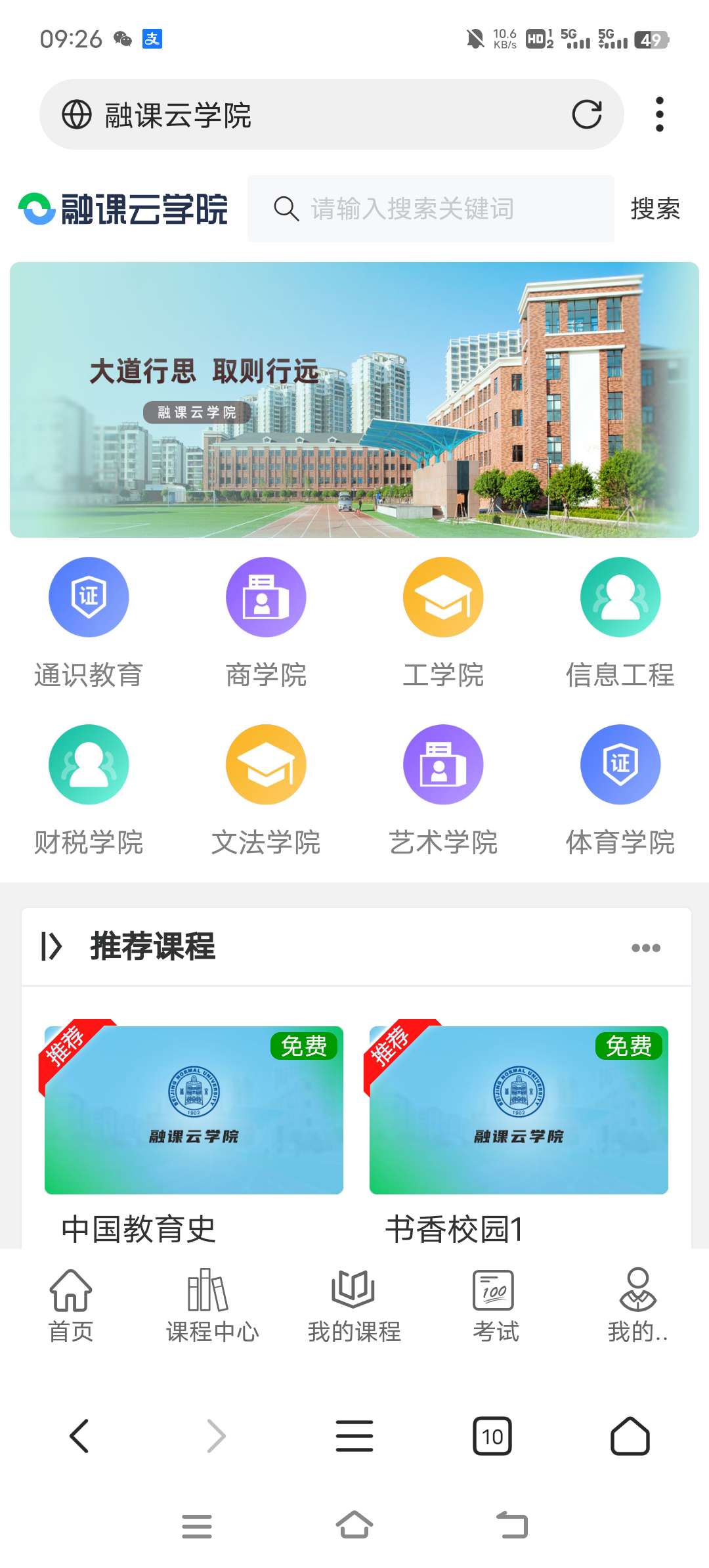 在线题库刷题系统搭建第4张插图