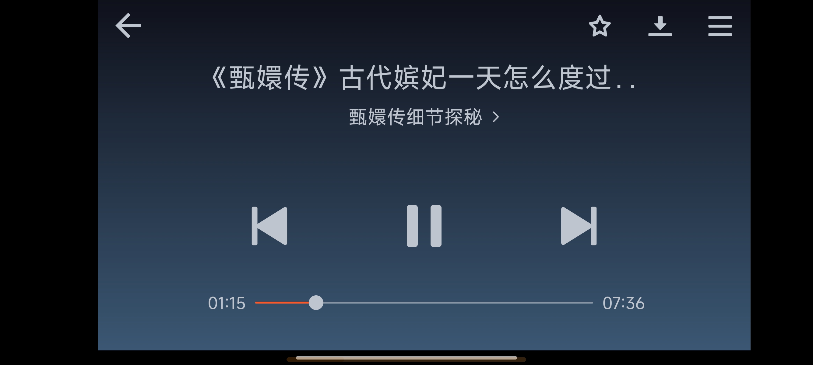 喜马拉雅FM车机版 2.0完全免费听广播✨有声书第7张插图 喜马拉雅FM车机版 2.0完全免费听广播✨有声书第7张插图