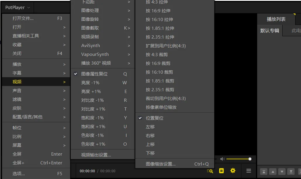 完美解码全能高清播放器无卡顿播放4K第8张插图 完美解码全能高清播放器无卡顿播放4K第8张插图