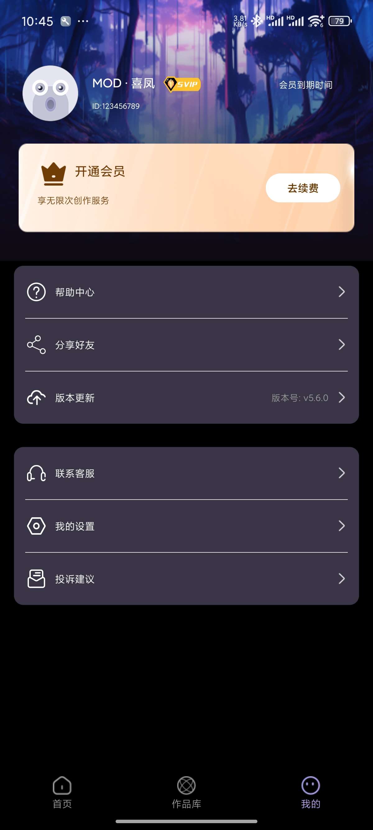 神采画师AI绘画无限次数无违禁词解锁会员免登第8张插图 神采画师AI绘画无限次数无违禁词解锁会员免登第8张插图