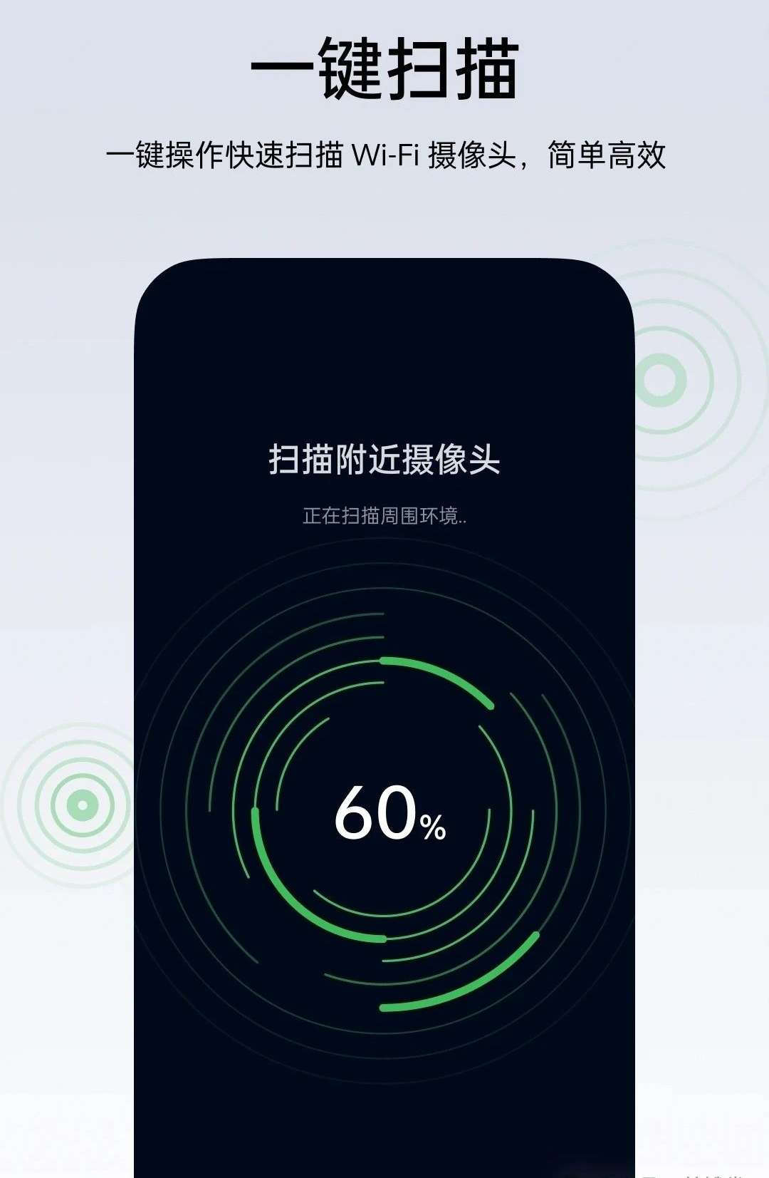 房间隐藏摄像头检测，oppo出品浙大安全实验室支持第5张插图