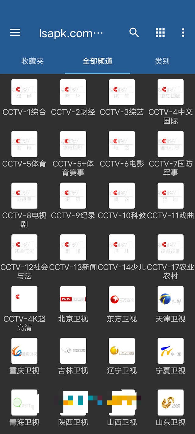 IPTV Pro9.0.12高级版🏀全球电视播放器第4张插图 IPTV Pro9.0.12高级版🏀全球电视播放器第4张插图