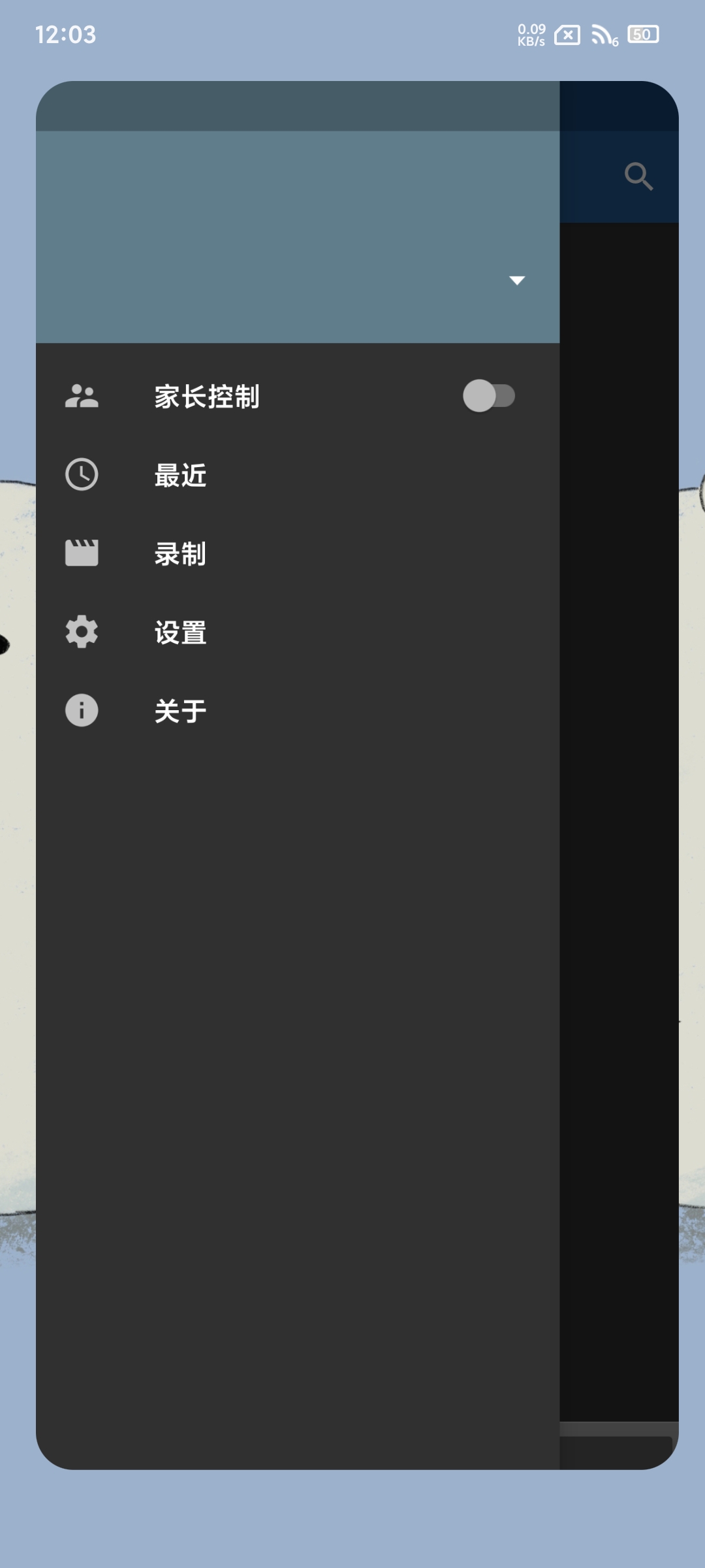IPTV Pro9.0.12高级版🏀全球电视播放器第6张插图 IPTV Pro9.0.12高级版🏀全球电视播放器第6张插图