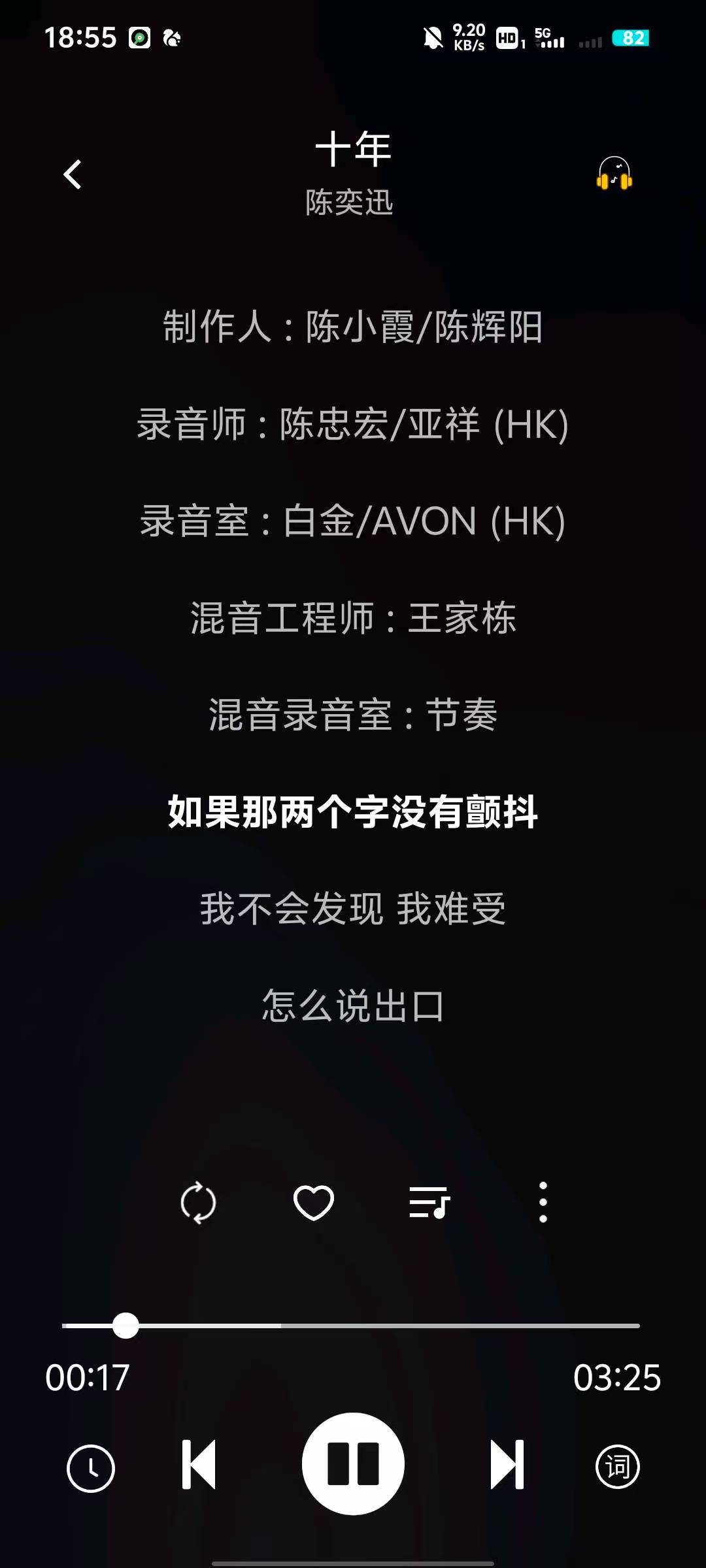 【资源分享】音悦1.7.0 听歌神器绿化版第6张插图