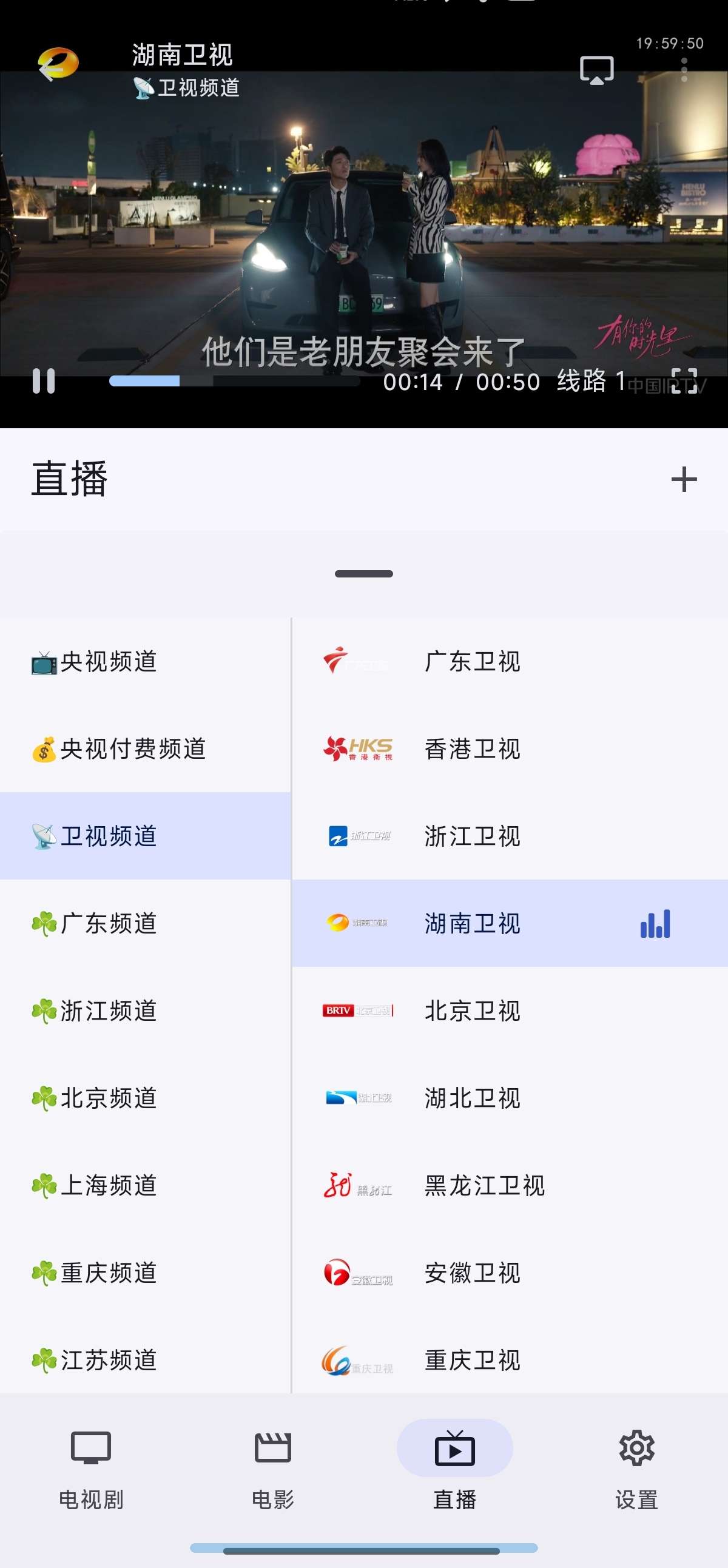 Ghosten夸克百度视频播放器内置直播第5张插图 Ghosten夸克百度视频播放器内置直播第5张插图