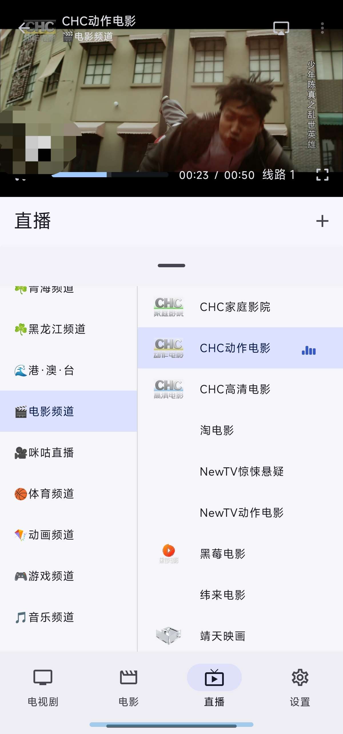 Ghosten夸克百度视频播放器内置直播第4张插图 Ghosten夸克百度视频播放器内置直播第4张插图