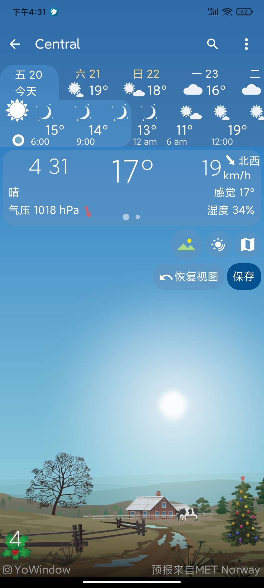 全球视频播放器🏀智能聊天助手🏀天气预报天气壁纸第8张插图 全球视频播放器🏀智能聊天助手🏀天气预报天气壁纸第8张插图