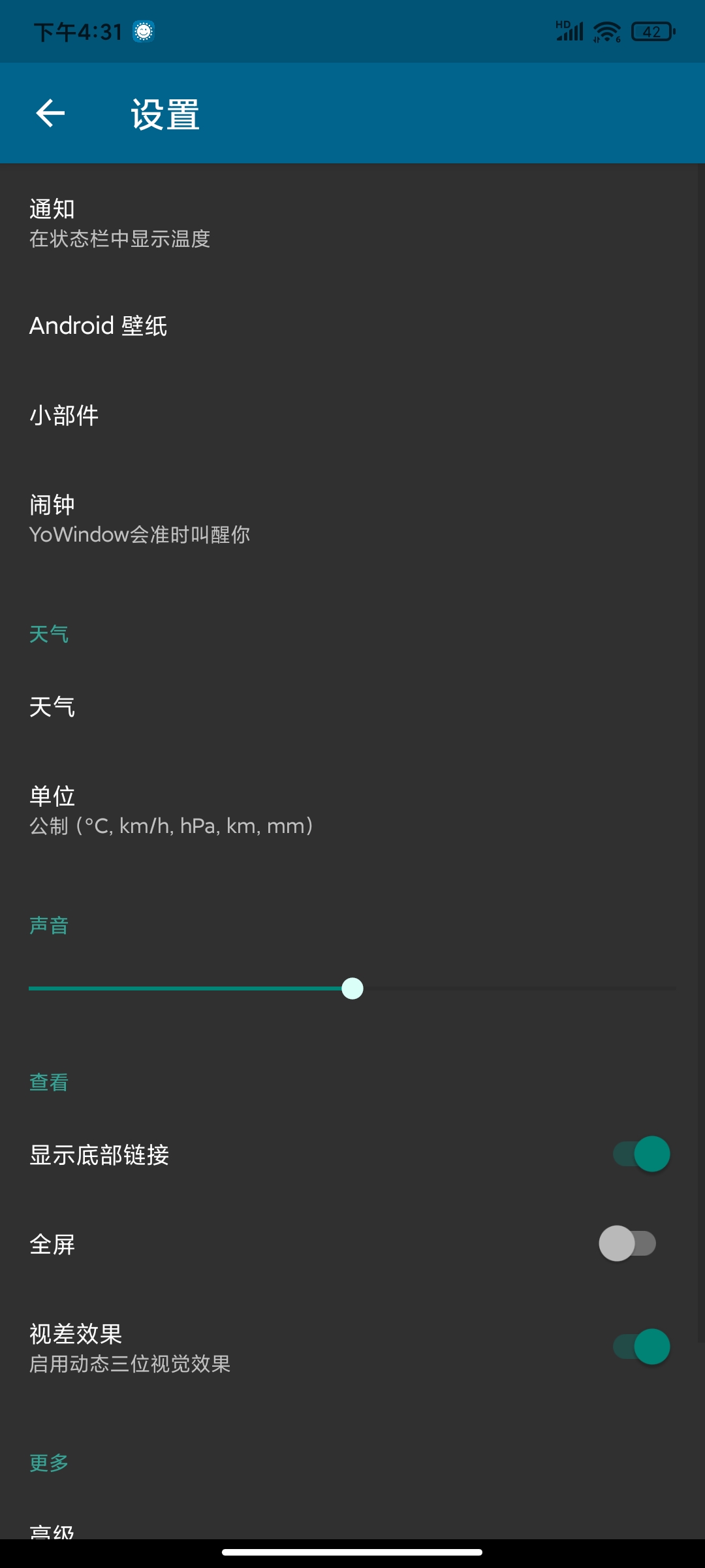 全球视频播放器🏀智能聊天助手🏀天气预报天气壁纸第9张插图 全球视频播放器🏀智能聊天助手🏀天气预报天气壁纸第9张插图
