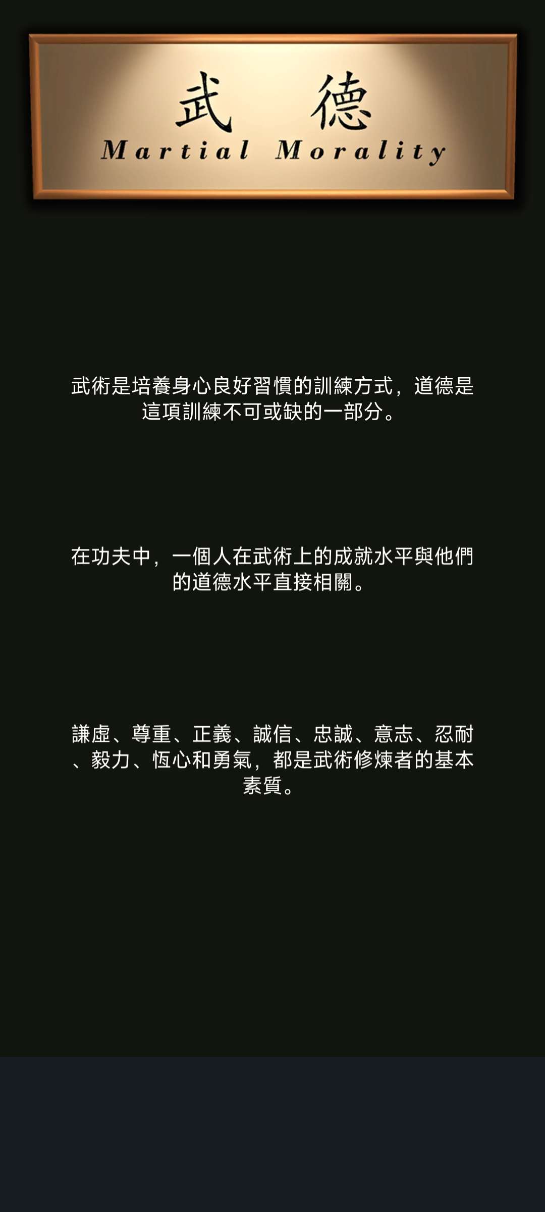 咏春教练高级版_328深度学习武术的软件第6张插图