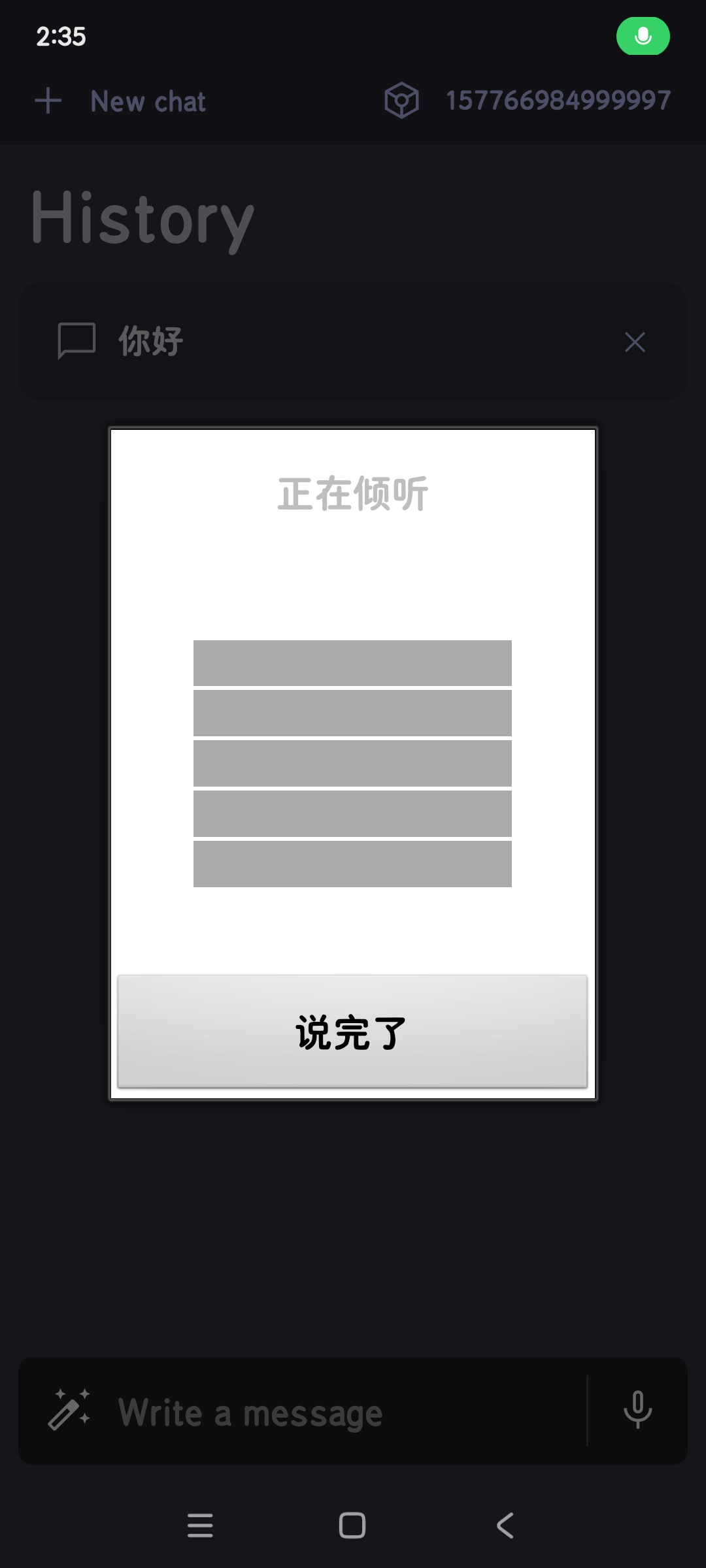 QAICHAt11.2 全智能聊天机器人🚀全面领域第6张插图 QAICHAt11.2 全智能聊天机器人🚀全面领域第6张插图