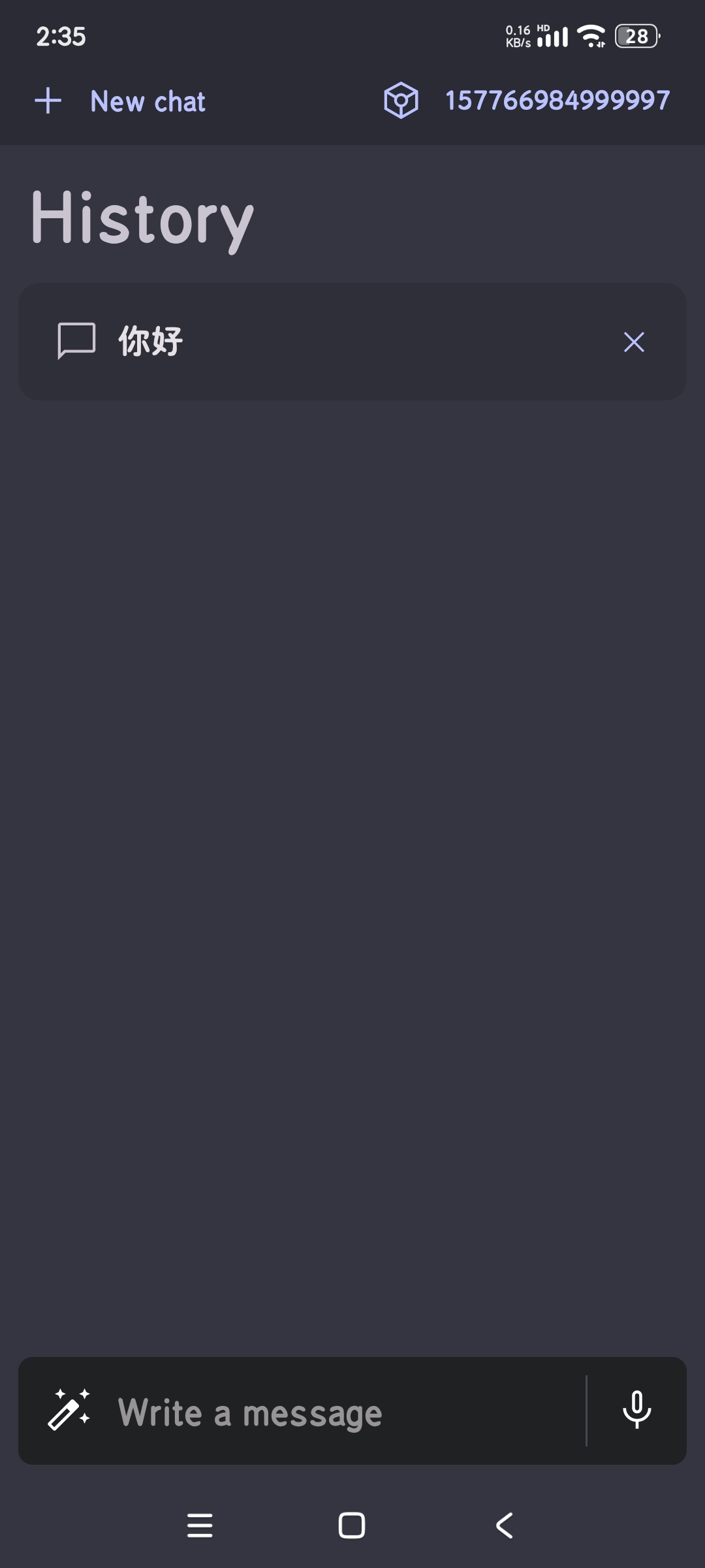 QAICHAt11.2 全智能聊天机器人🚀全面领域第7张插图 QAICHAt11.2 全智能聊天机器人🚀全面领域第7张插图
