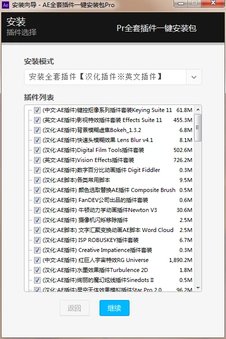 PS\PR\AE\PS\LR\C4D插件大合集！史上最全第7张插图