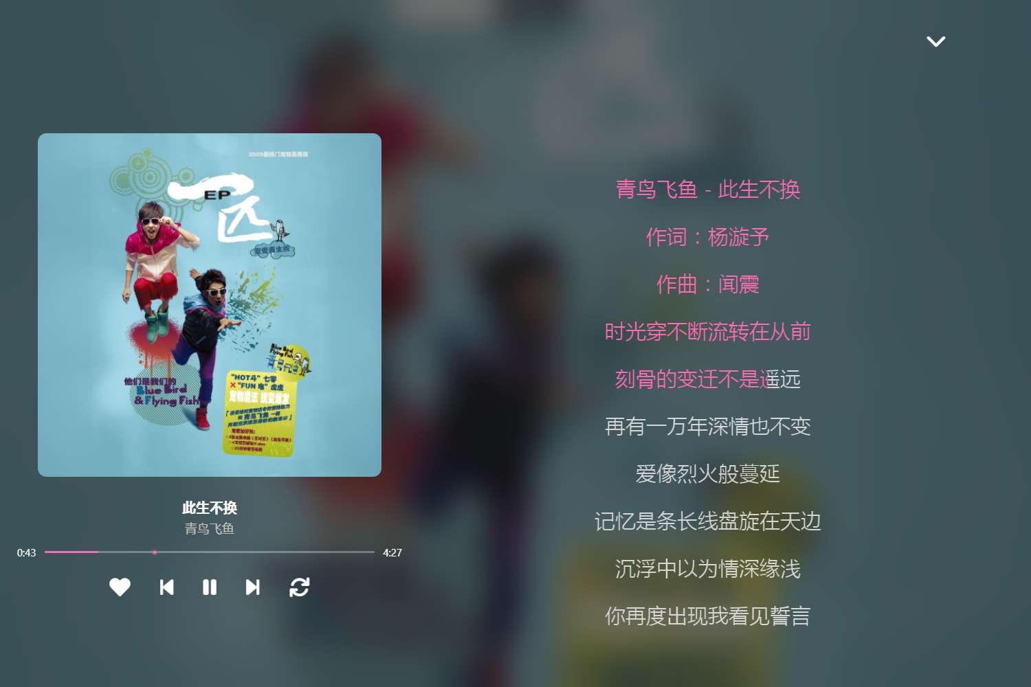 萌音 1.4.4高颜值电脑音乐 自动领取VIP第3张插图 萌音 1.4.4高颜值电脑音乐 自动领取VIP第3张插图