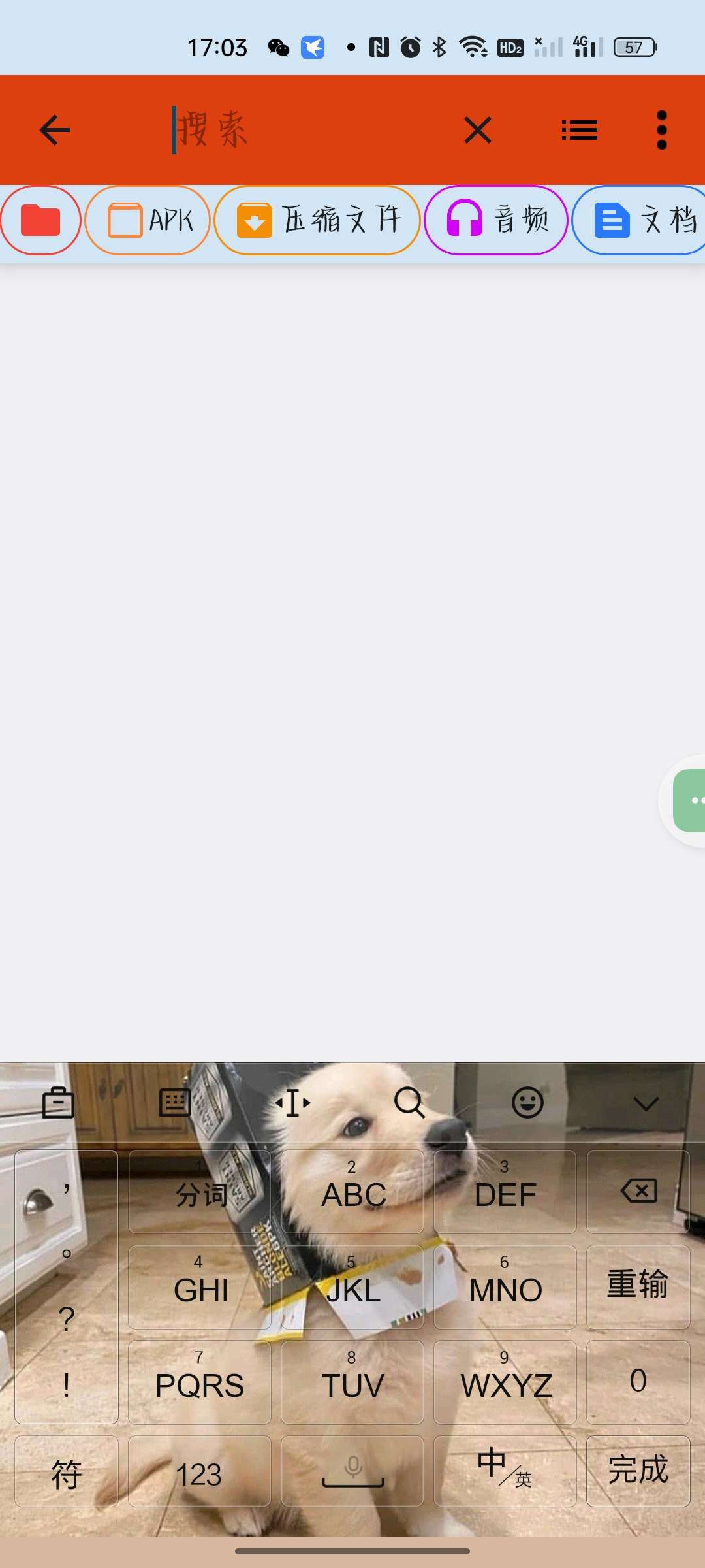 ZA多格式解压缩神器搞机和实用功能兼具第7张插图