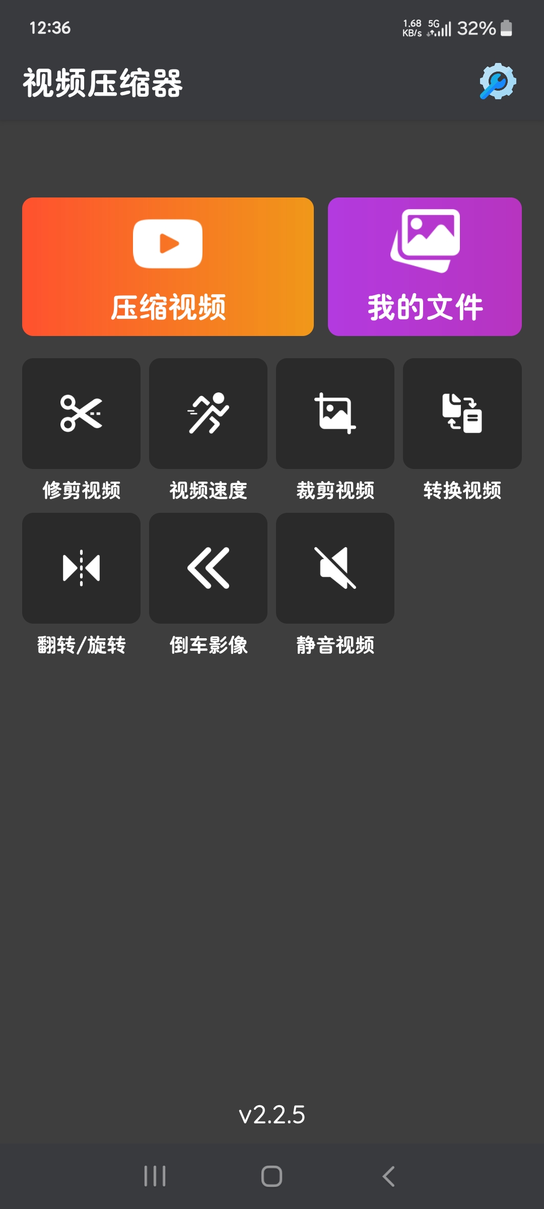 视频压缩器3.9.5多种视频压缩等功能解锁VIP第5张插图