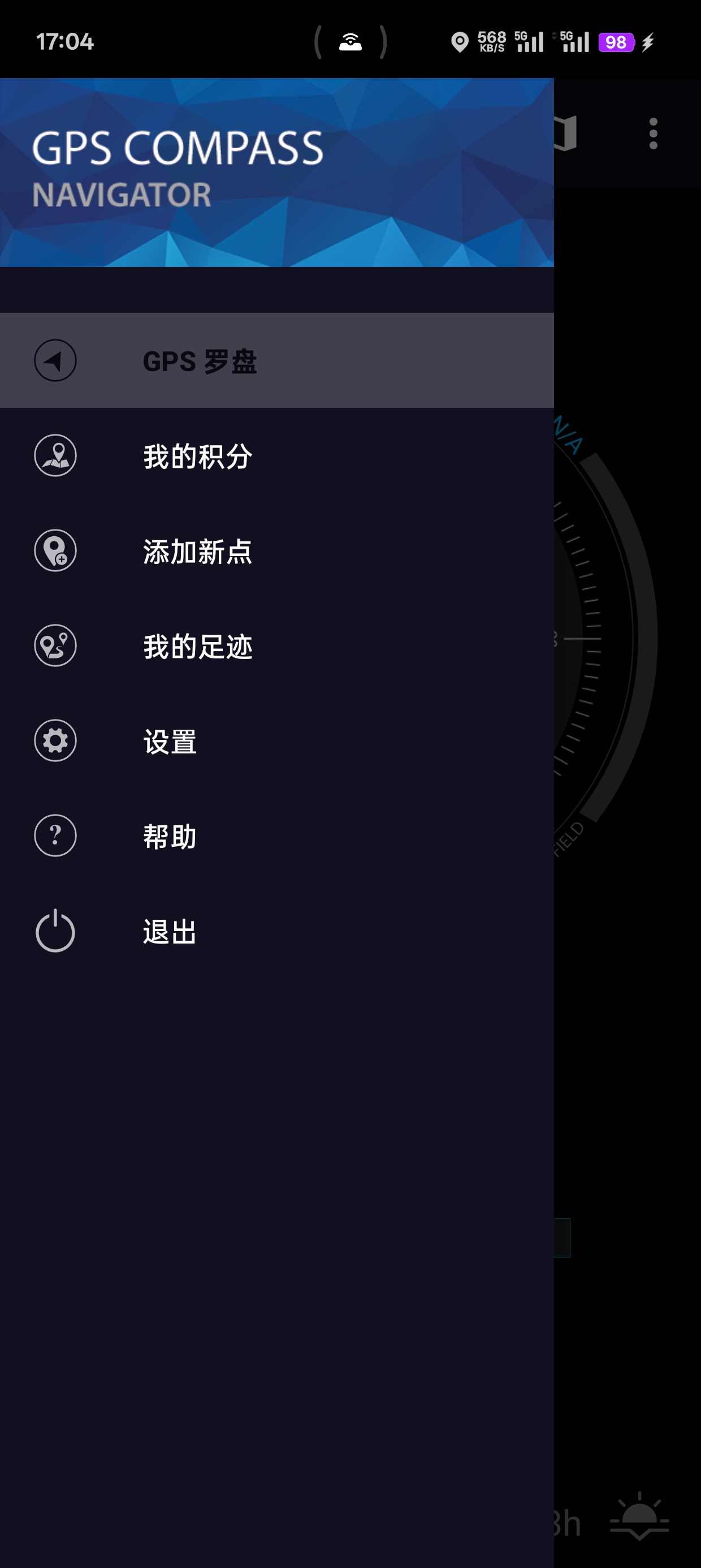 GPS Compass 2.20.34 精准gps导航第9张插图