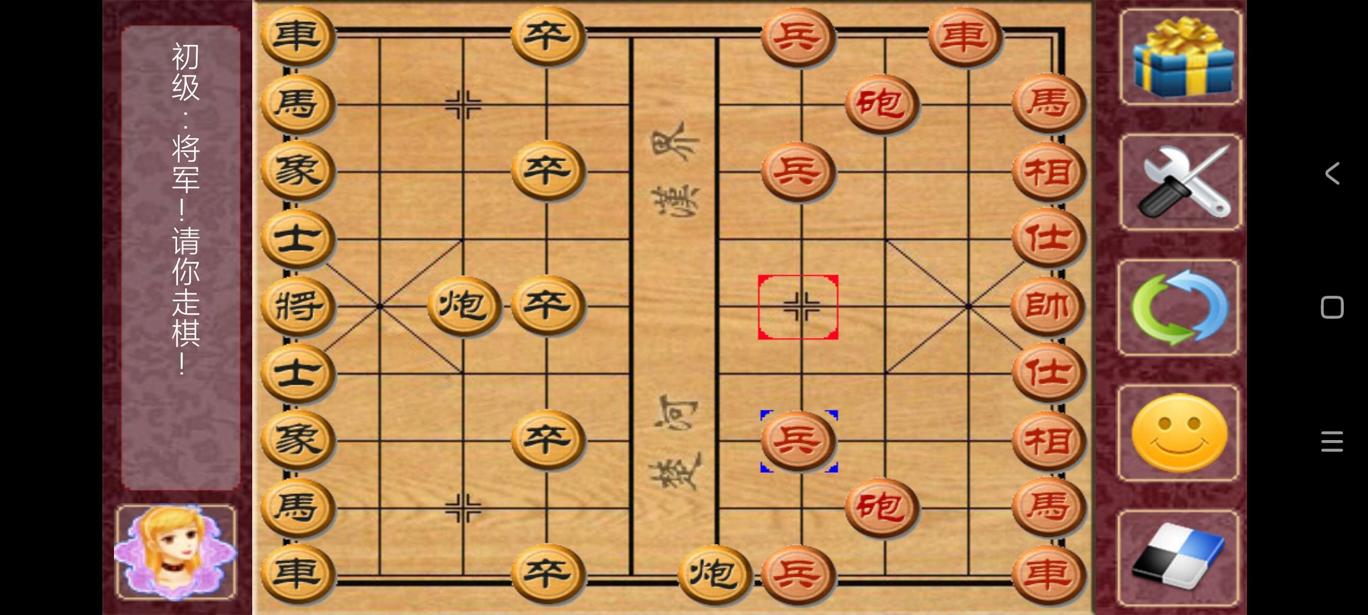 棋大师TV2.0.6一款可以在电视上玩象棋围棋五子棋第4张插图
