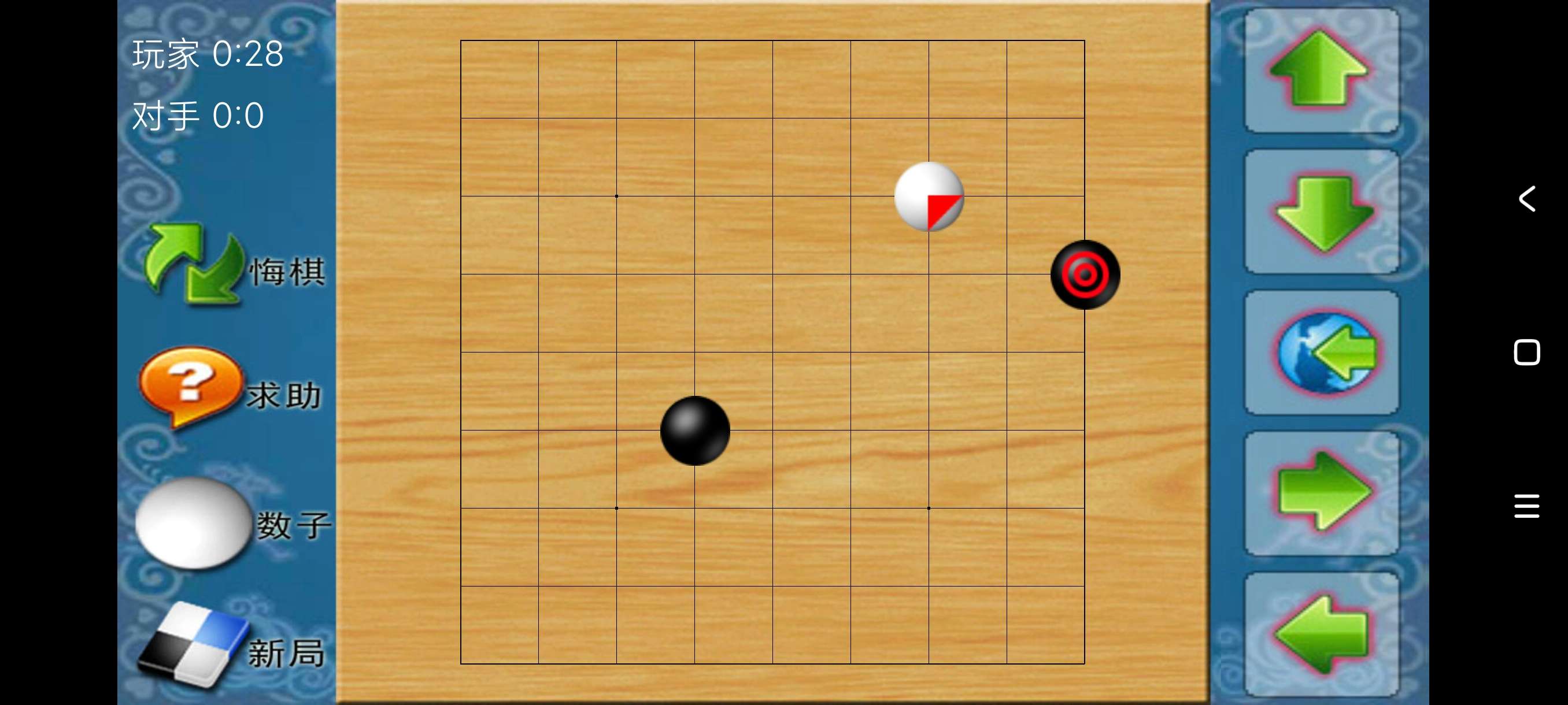 棋大师TV2.0.6一款可以在电视上玩象棋围棋五子棋第6张插图