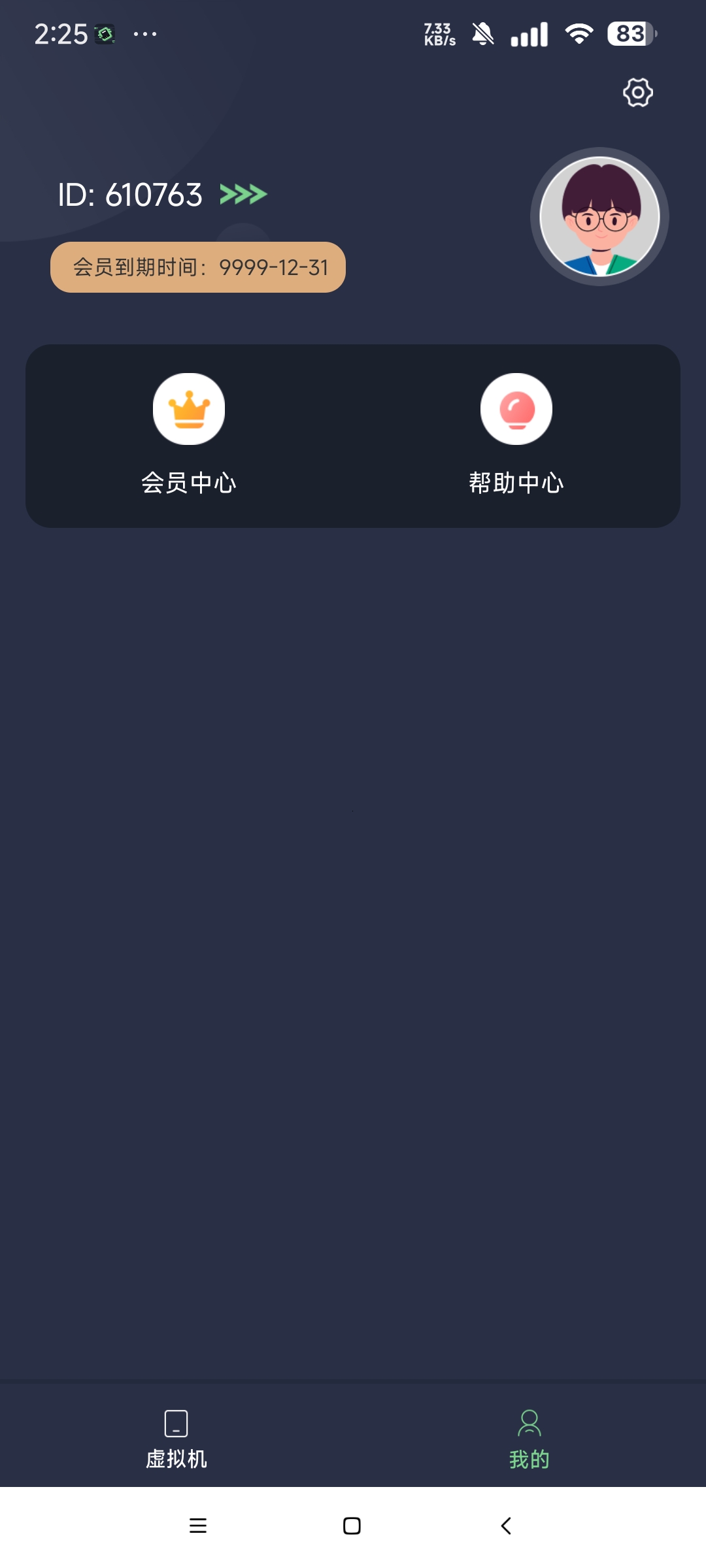 七星虚拟机高级学习版可用虚拟定位 XP模块等第9张插图