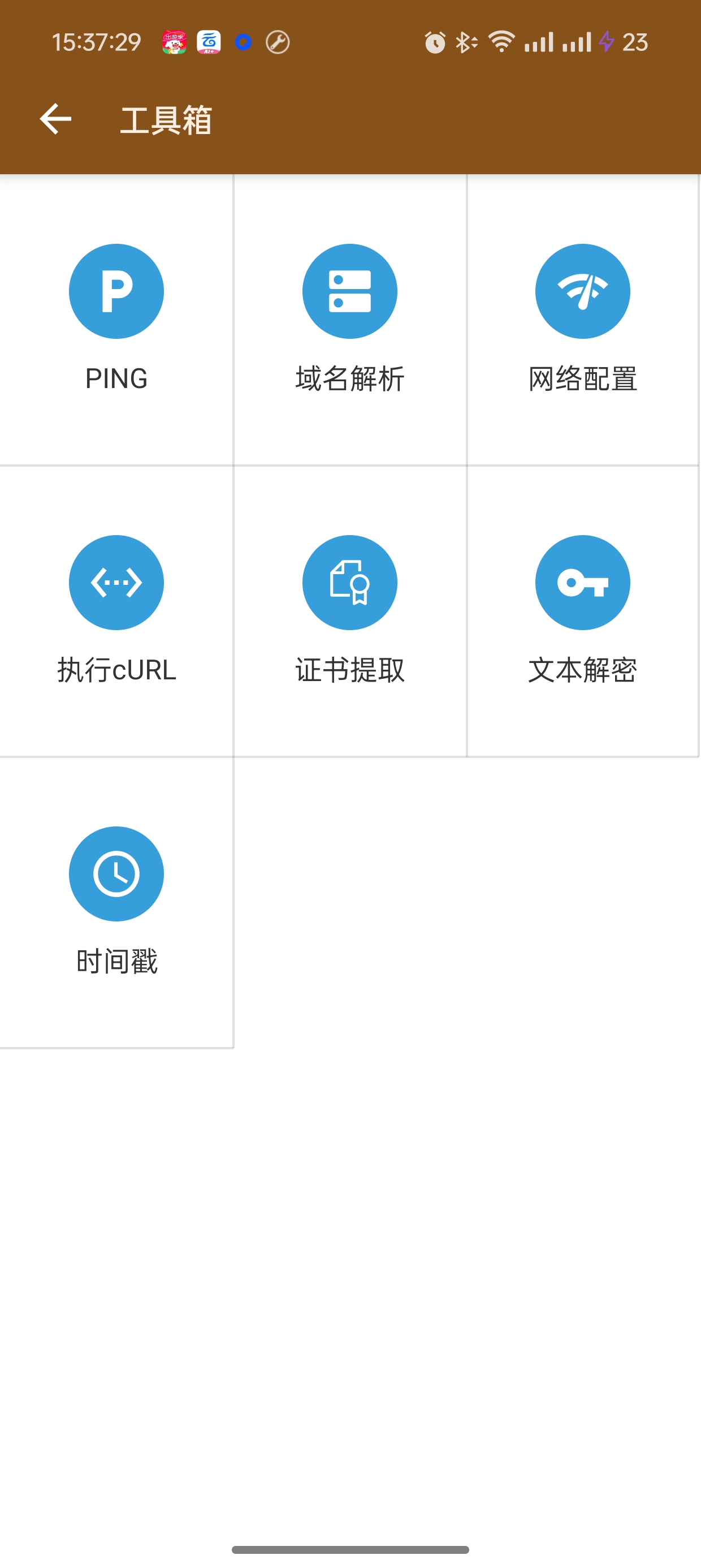 黄鸟抓包V3.3.7高级版已适配莫奈取色第8张插图 黄鸟抓包V3.3.7高级版已适配莫奈取色第8张插图