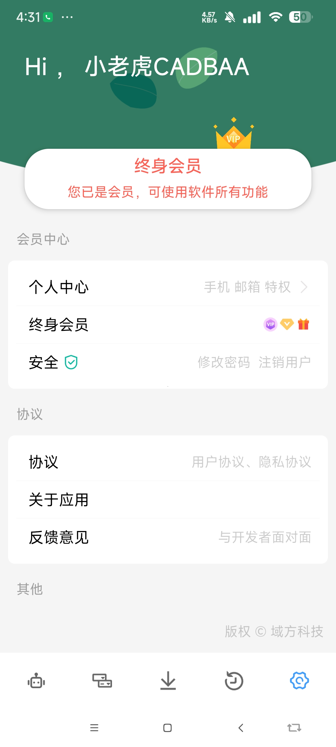 解析机器人学习版 1.1.4国内外视频解析下载第9张插图 解析机器人学习版 1.1.4国内外视频解析下载第9张插图