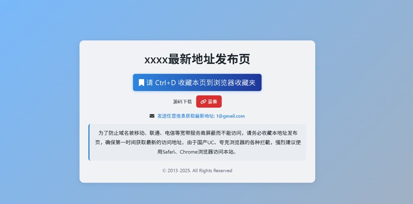 DarkTech LinkHub导航源码第3张插图