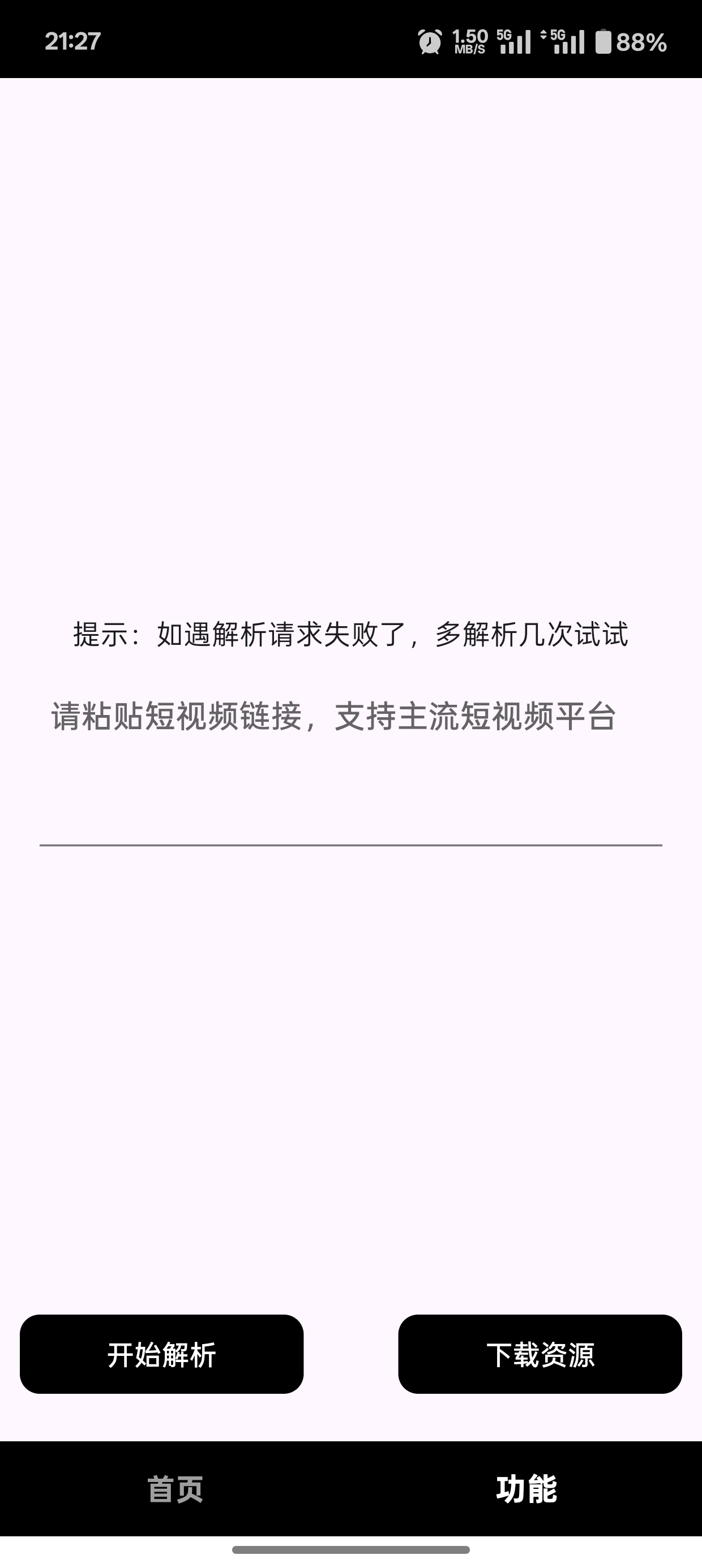 看看侠  😍😍大孩子的“抖音”第9张插图