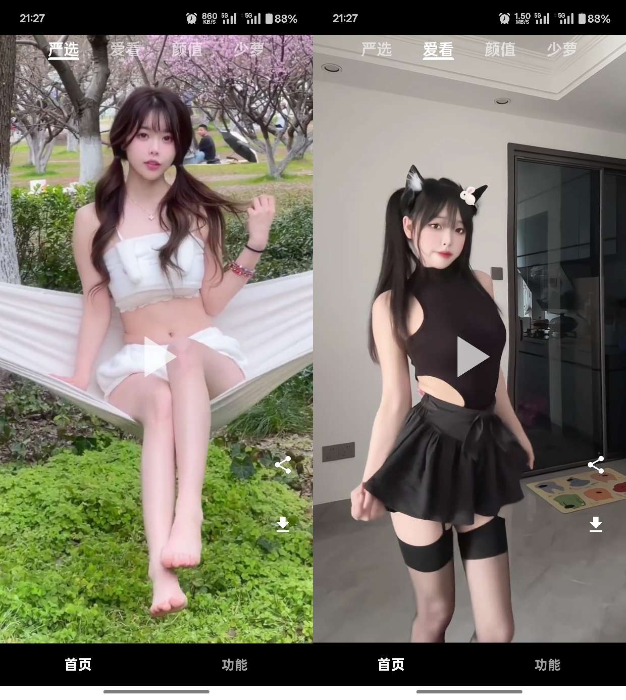 看看侠  😍😍大孩子的“抖音”第6张插图