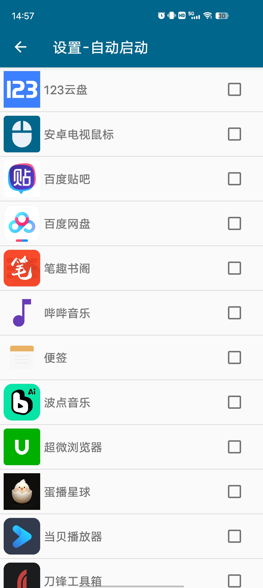 自动点击器无需root即可使用可用于全屏应用第6张插图