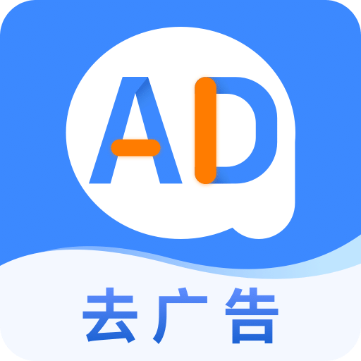 跳过广告4.7.3 👌🏻强力去除开屏广告自动后台第4张插图