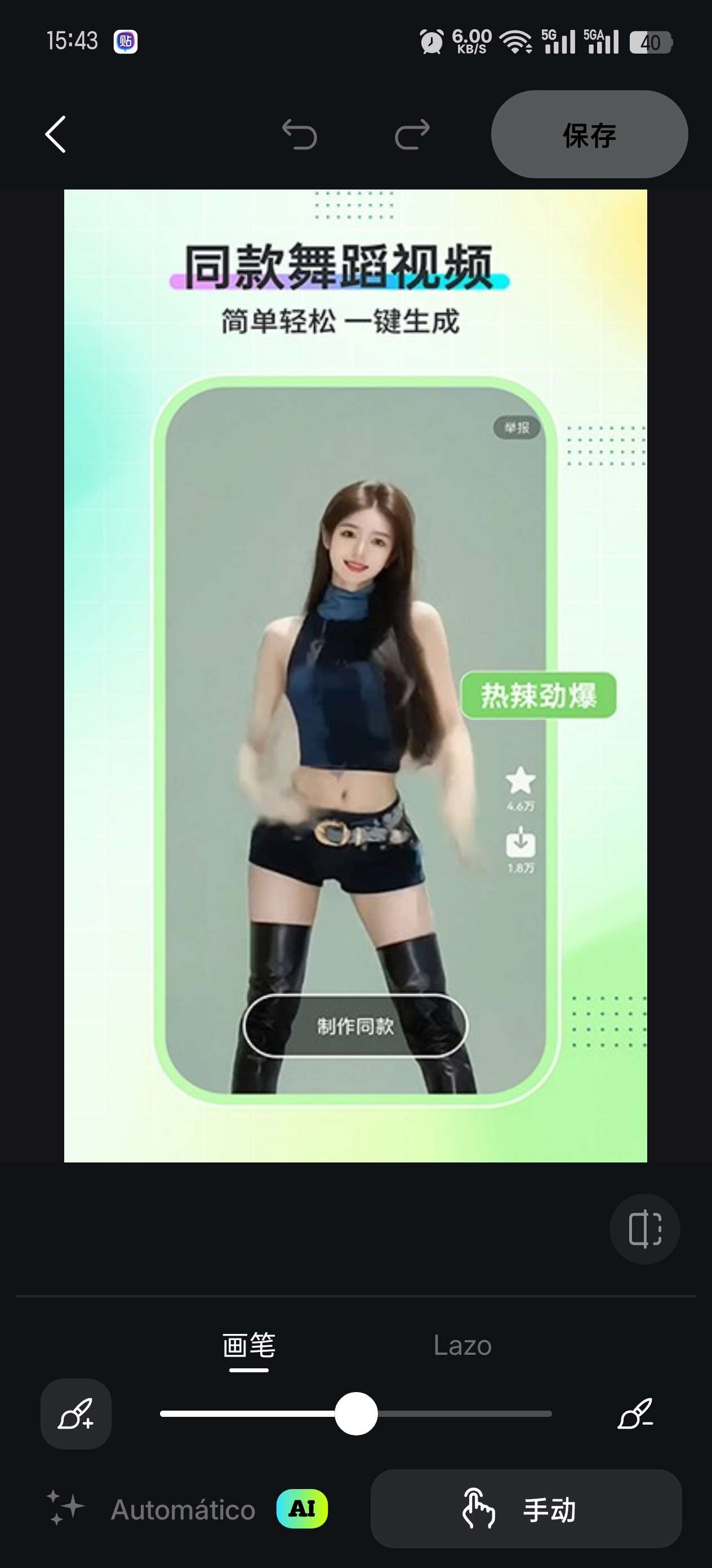 Genius Art: Image AI Generat第5张插图 Genius Art: Image AI Generat第5张插图