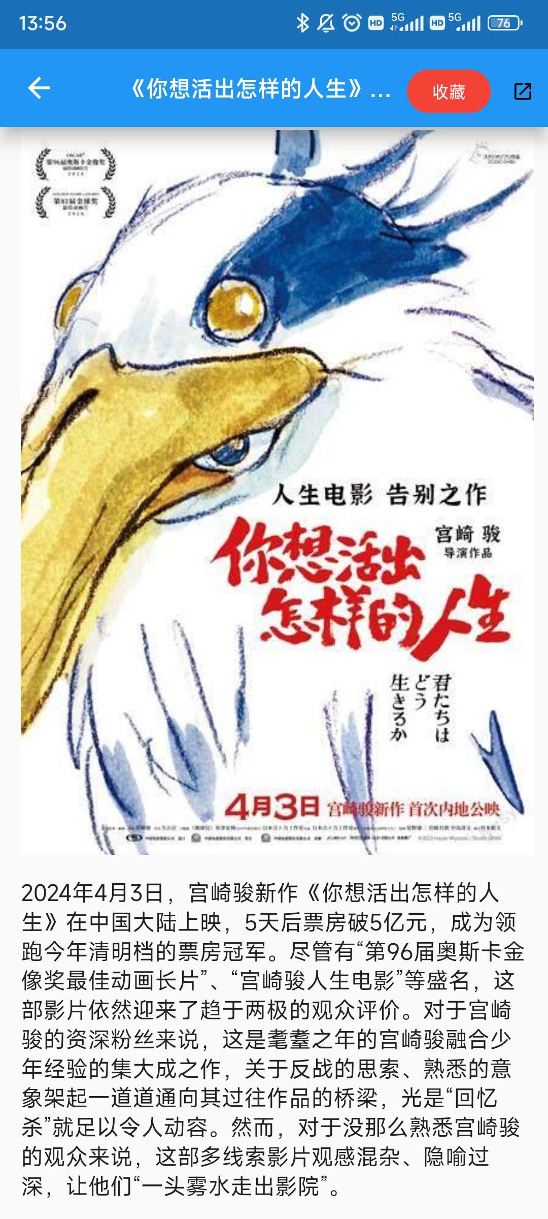 【合集】不花一分钱看遍名著期刊！实现阅读自由第4张插图