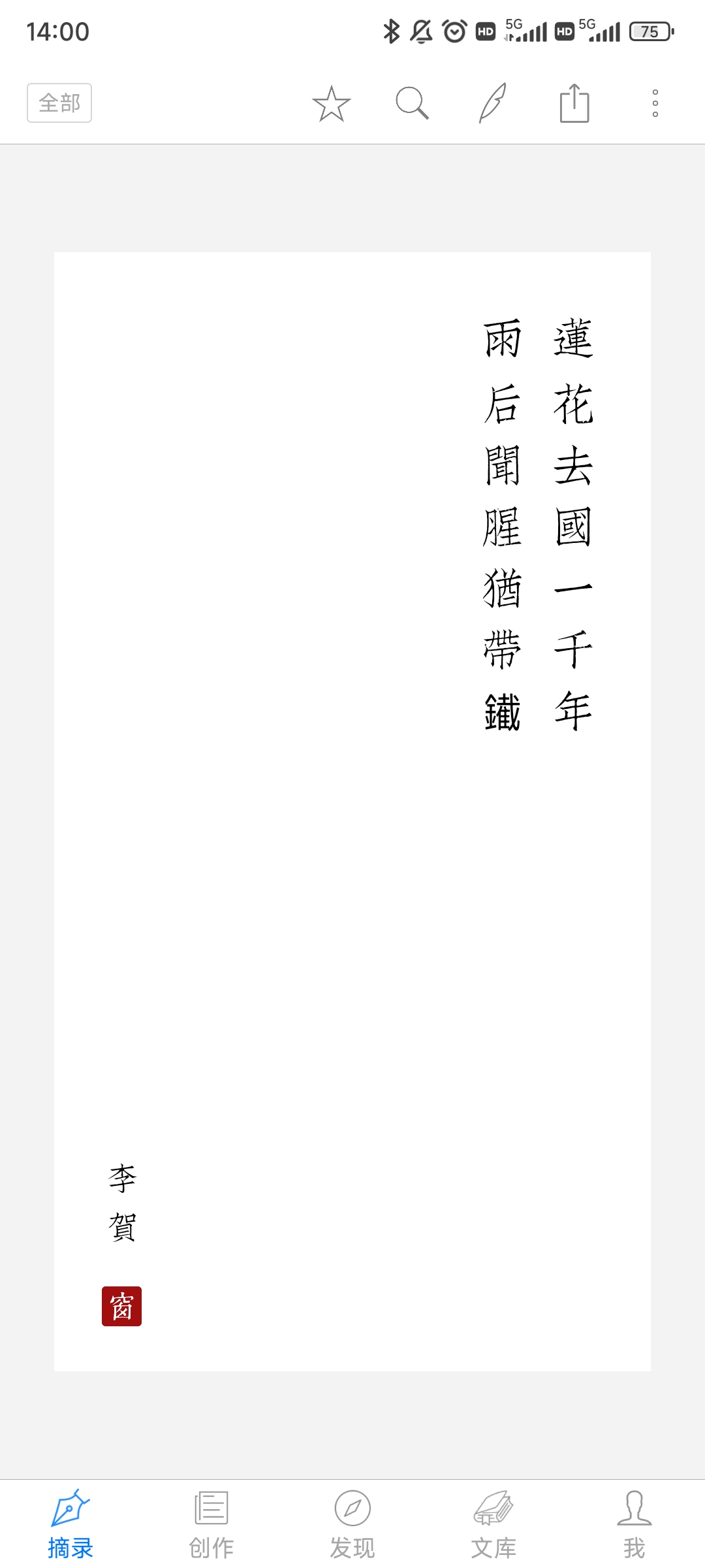 【合集】不花一分钱看遍名著期刊！实现阅读自由第10张插图