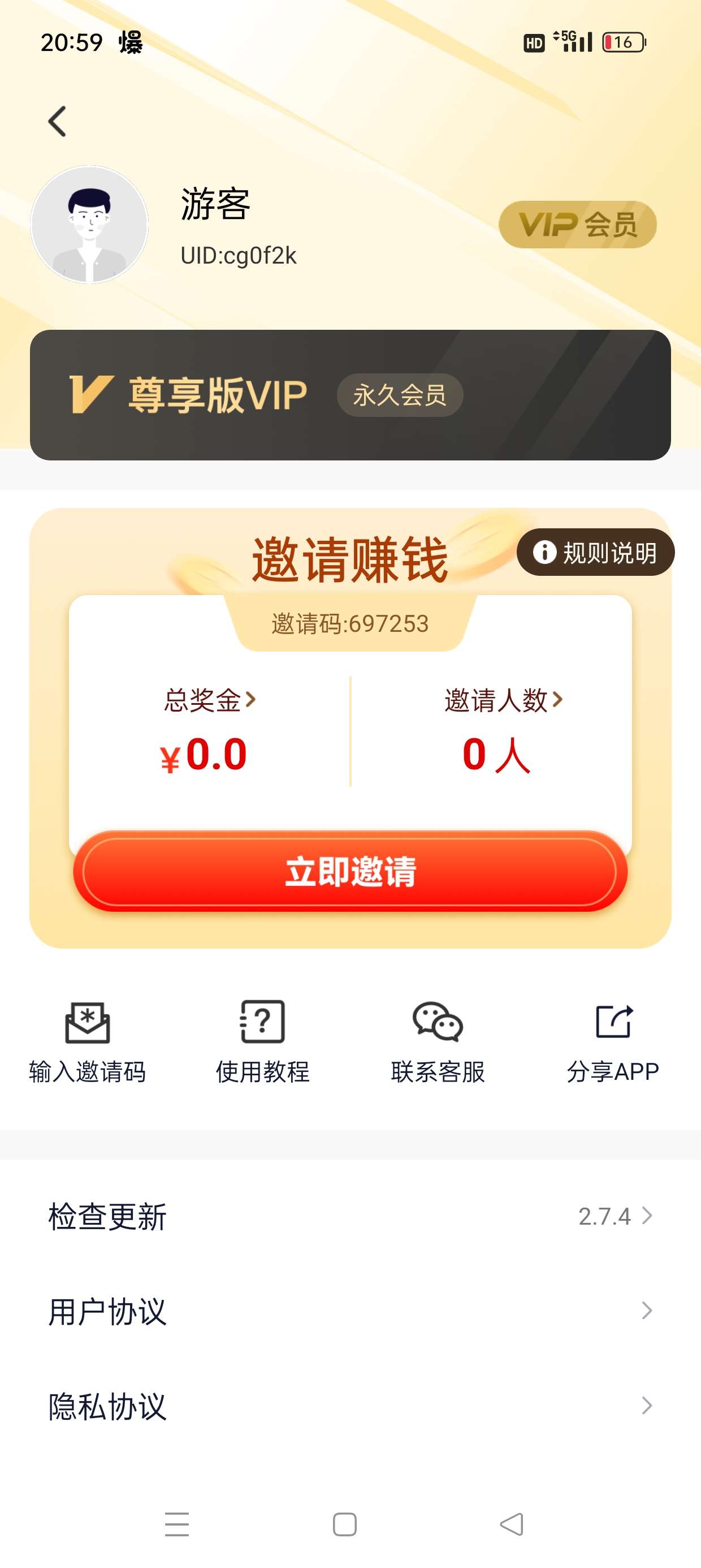 修改水印相机自定义时间地点摸鱼🐟必备第7张插图 修改水印相机自定义时间地点摸鱼🐟必备第7张插图