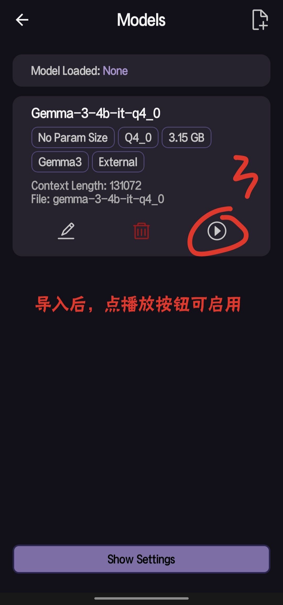 chatterui-在安卓本地化运行ai大模型第7张插图 chatterui-在安卓本地化运行ai大模型第7张插图