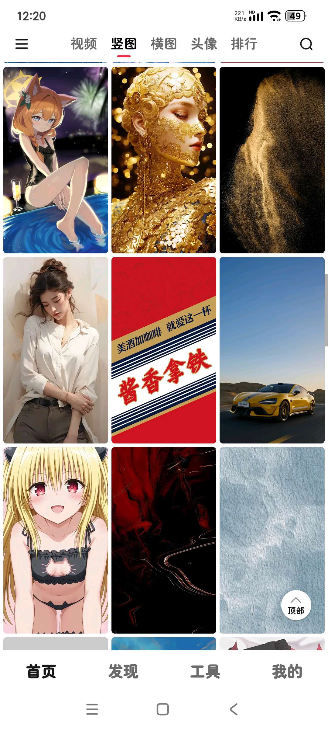 汽水音乐1.4.8升级版 2k4k壁纸等你来拿🚀第5张插图