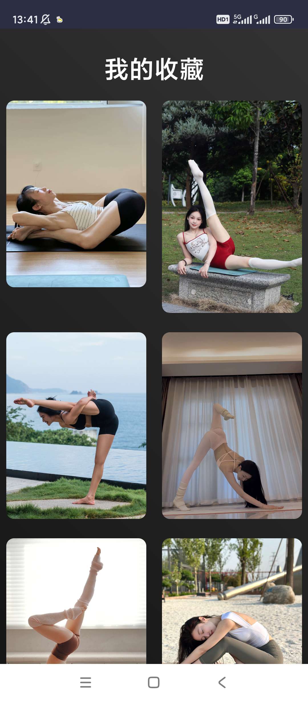 黯笙爱看瑜伽图片海量美女瑜伽图片老司机必备神器第11张插图 黯笙爱看瑜伽图片海量美女瑜伽图片老司机必备神器第11张插图