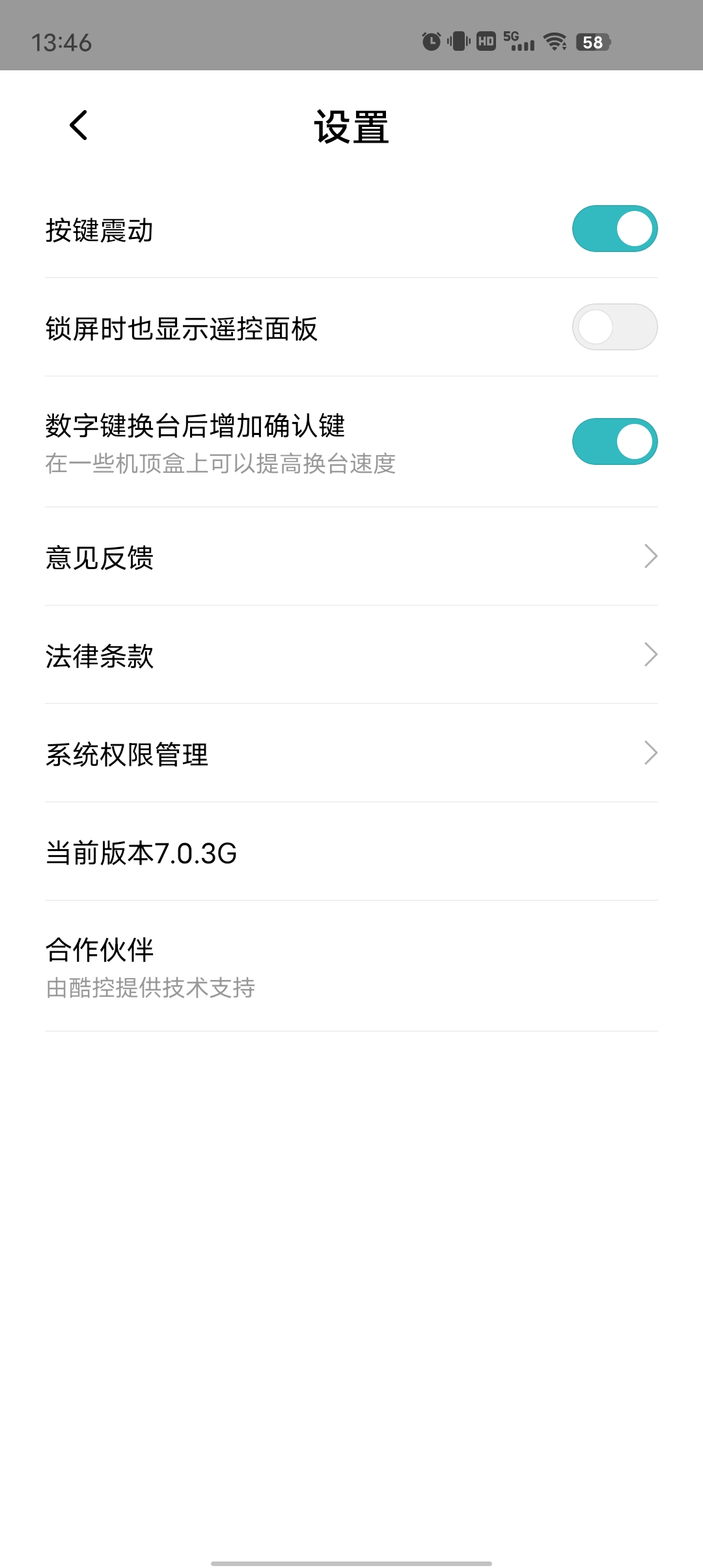万能遥控play商店版 一键遥控你附近的家电第6张插图