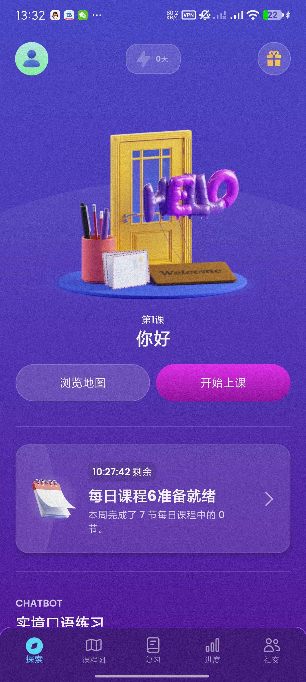 语言学习10.14.1免费无障碍学习全球语言第4张插图 语言学习10.14.1免费无障碍学习全球语言第4张插图