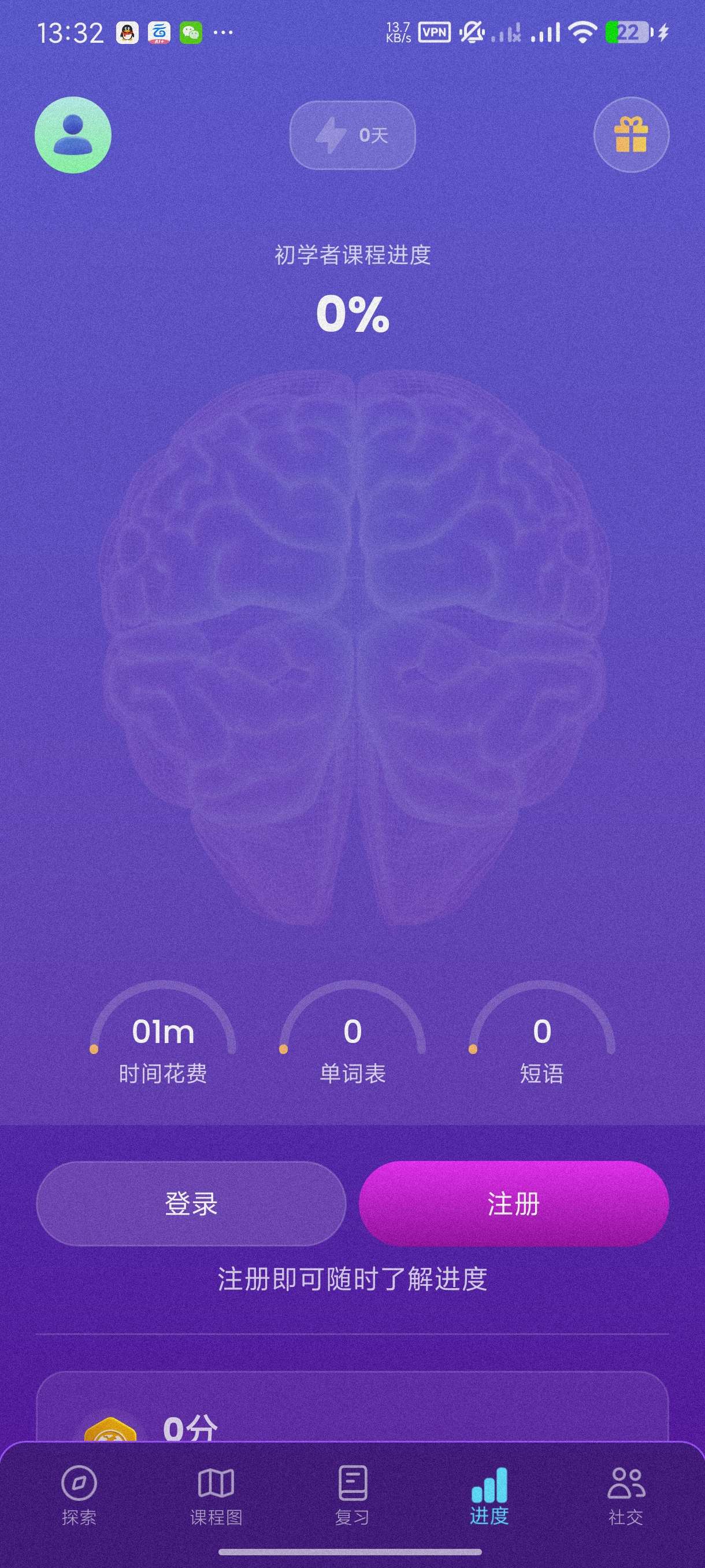 语言学习10.14.1免费无障碍学习全球语言第6张插图 语言学习10.14.1免费无障碍学习全球语言第6张插图